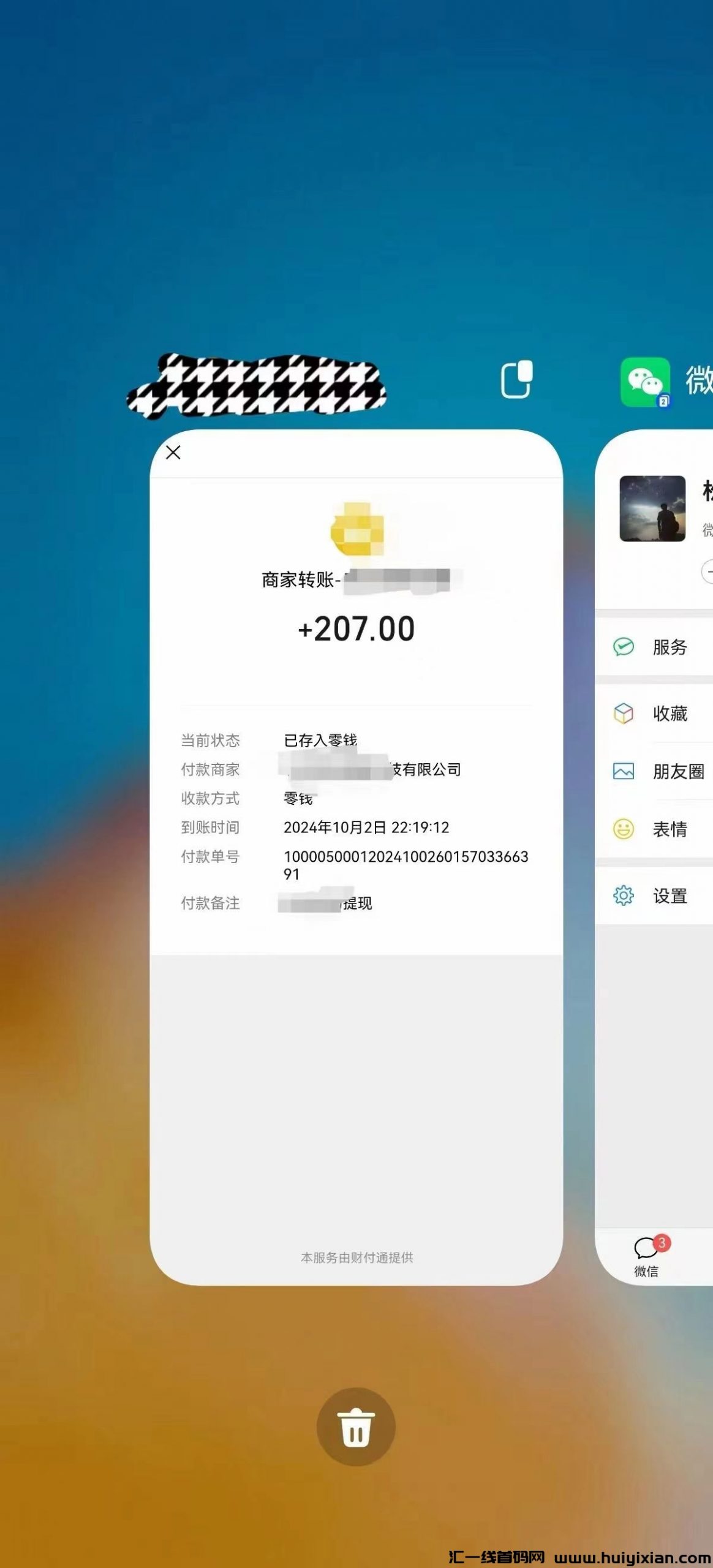 6e64373aaa20241109174849