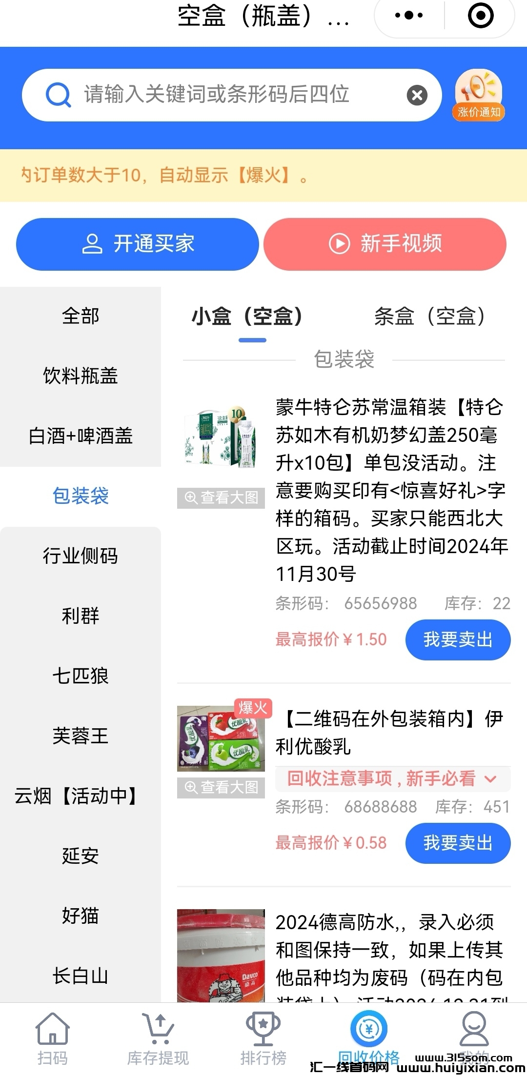 6ebe76f82a20241115082413