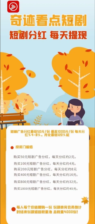 6febd0c0c720241113000412