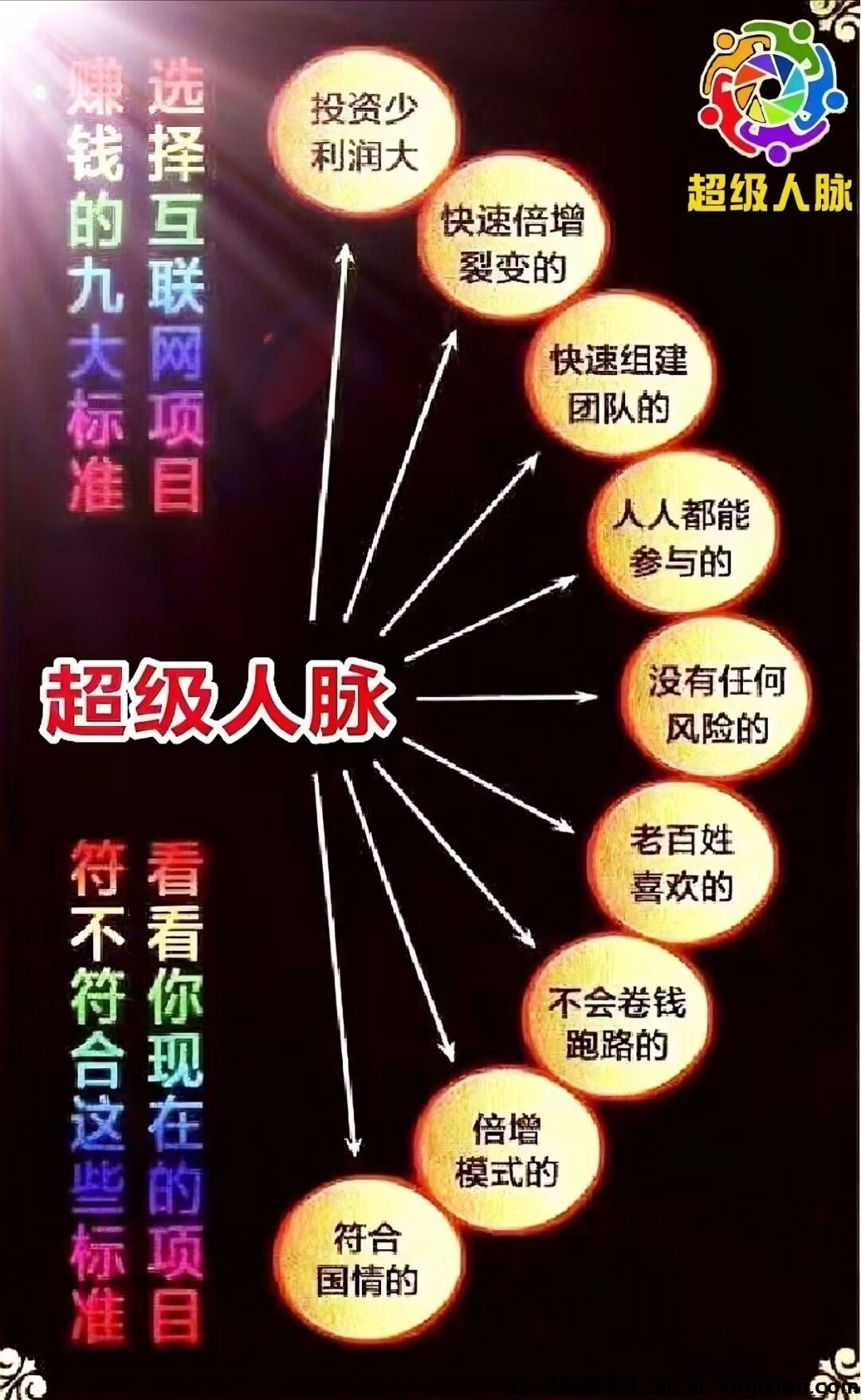 710084316120241119171438