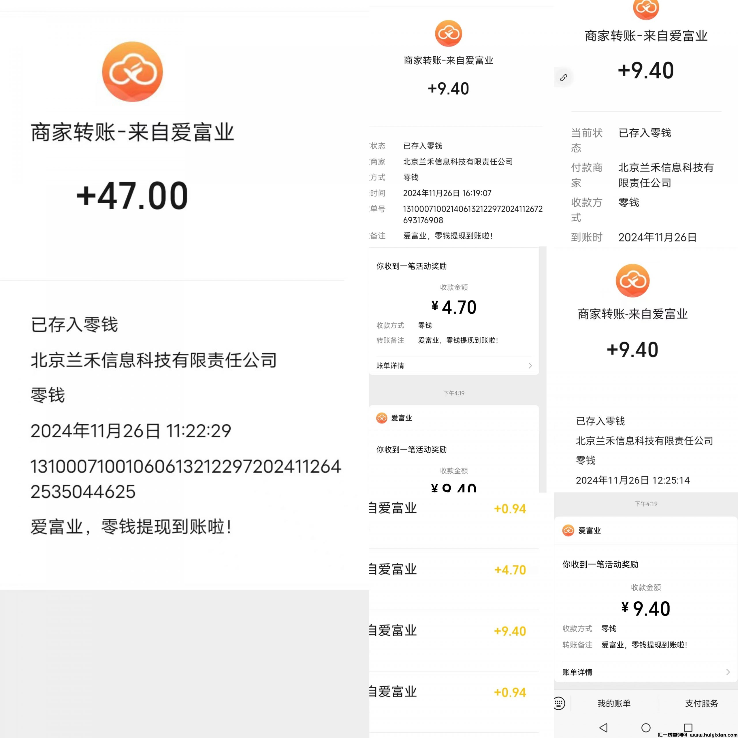 71129c17db20241127165410