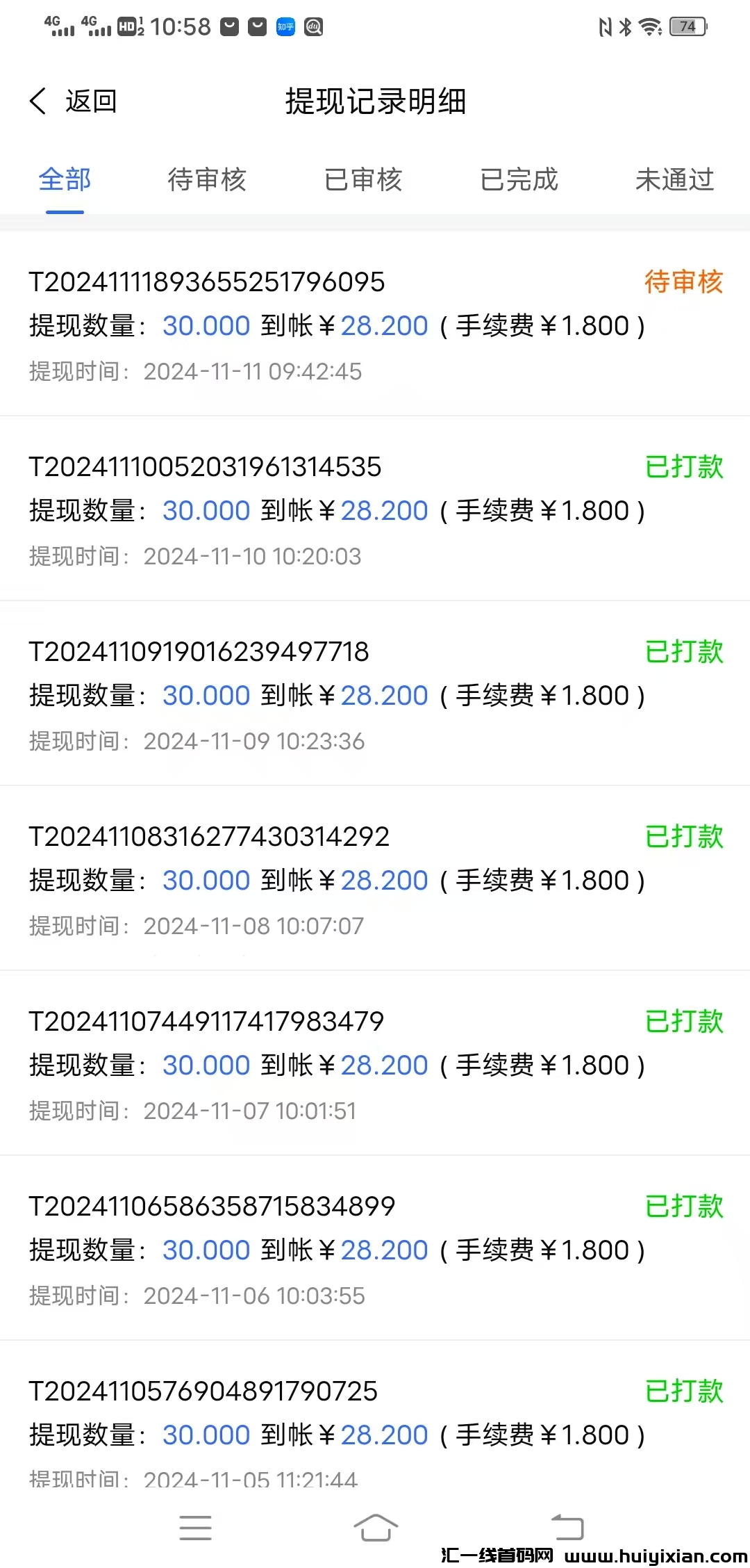 7160e011b520241111221114