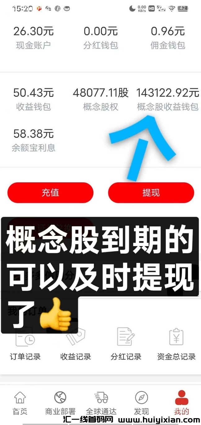 71e9c9be0520241116071225