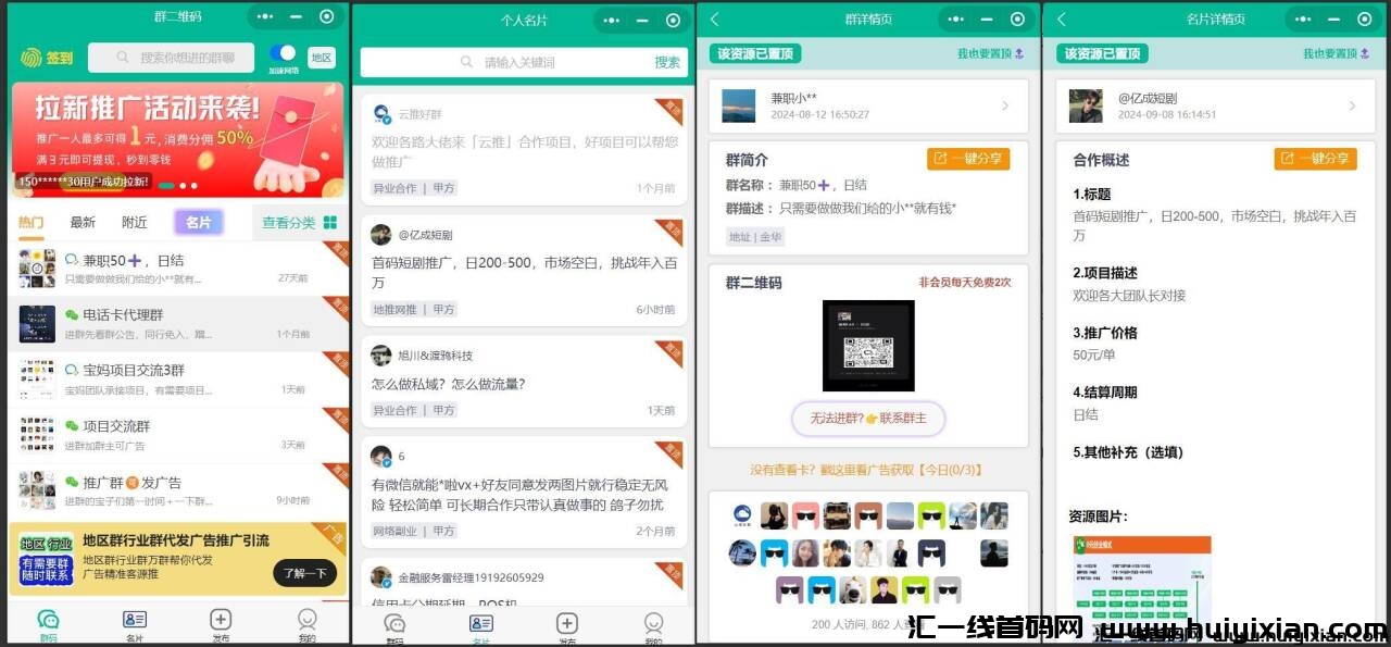 72cb4ef3f420241124175251