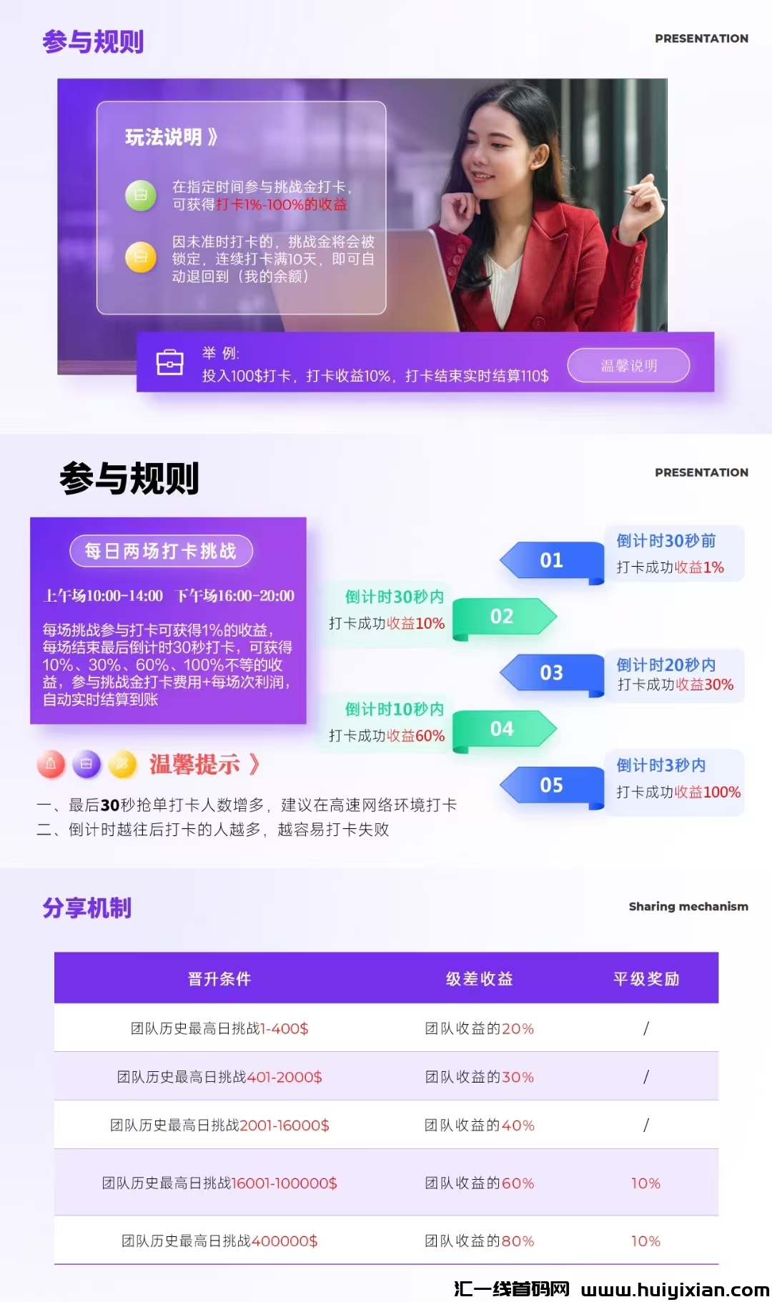 730a197fe220241115234826