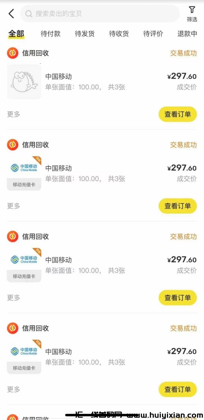 73275e8a2120241101161902