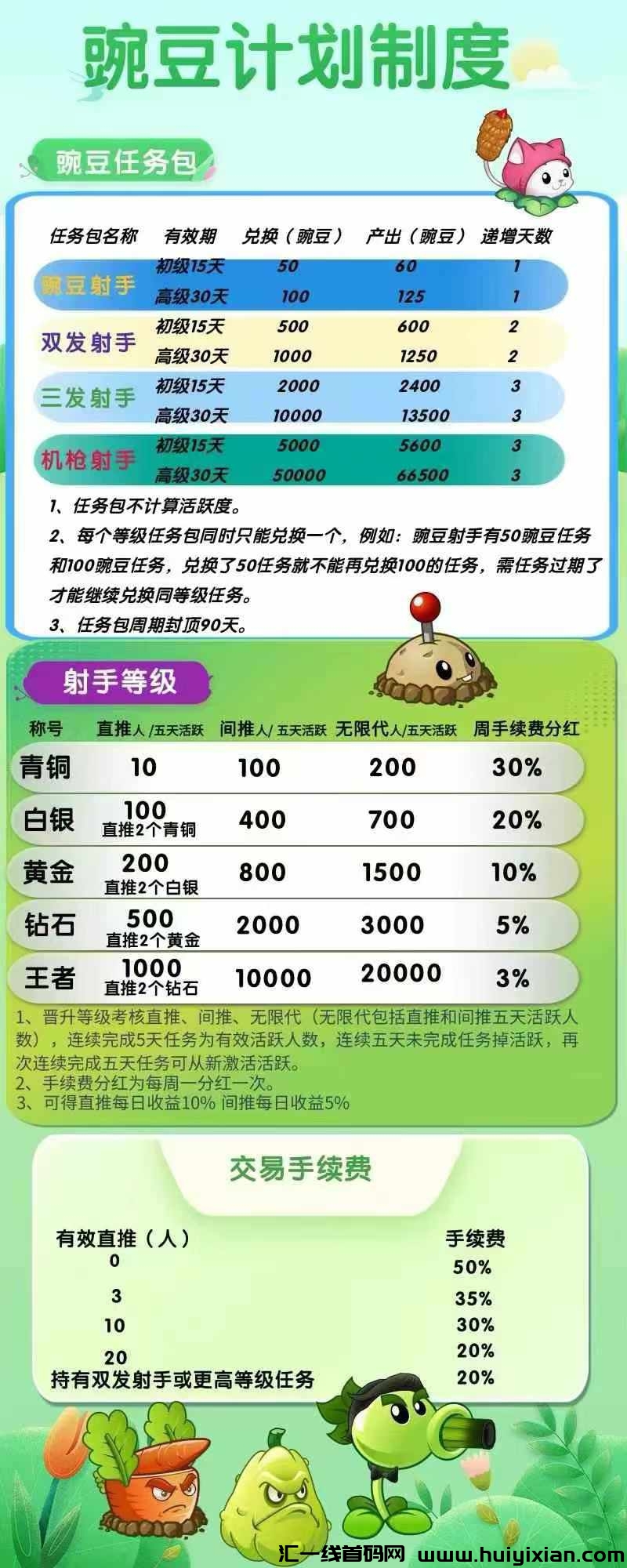 7357a3a75e20241125205538