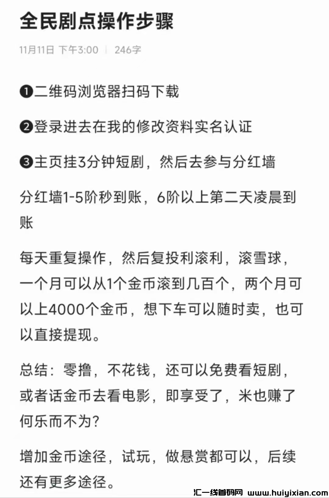 75f0c48b9520241122094332