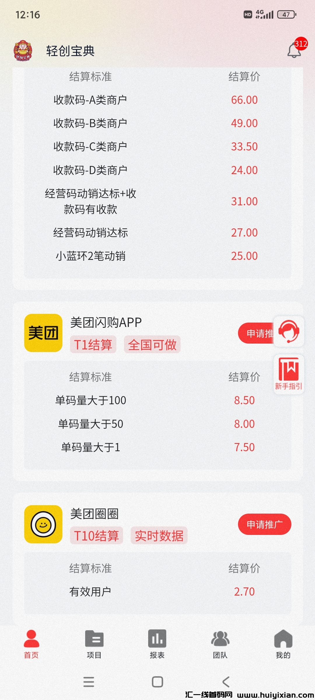 76bf6765ac20241104123412