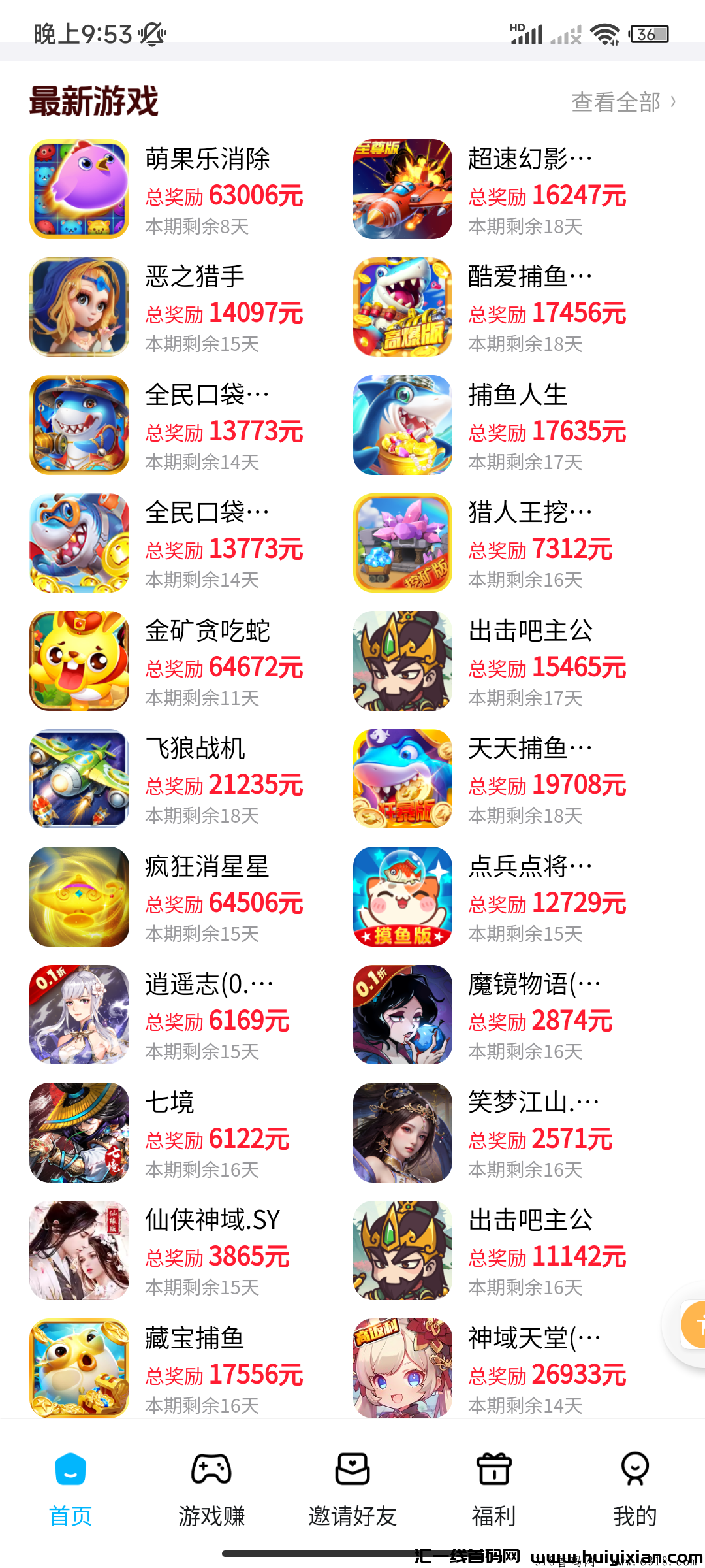 76ea3a550420241118000531