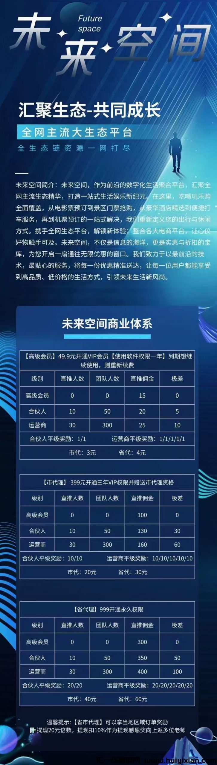 7721039fb420241128155856