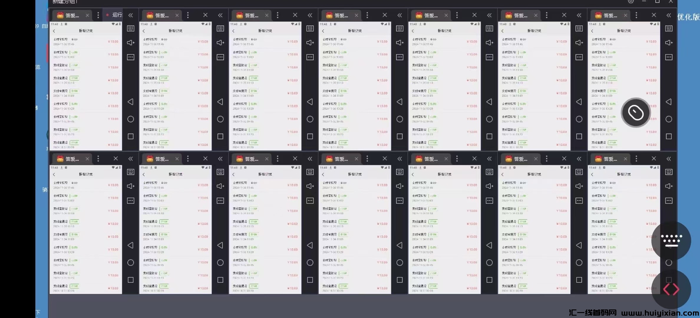 779c9bc09320241108121440