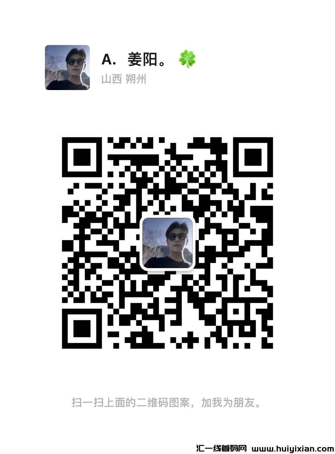 77dcfa045120241102132349