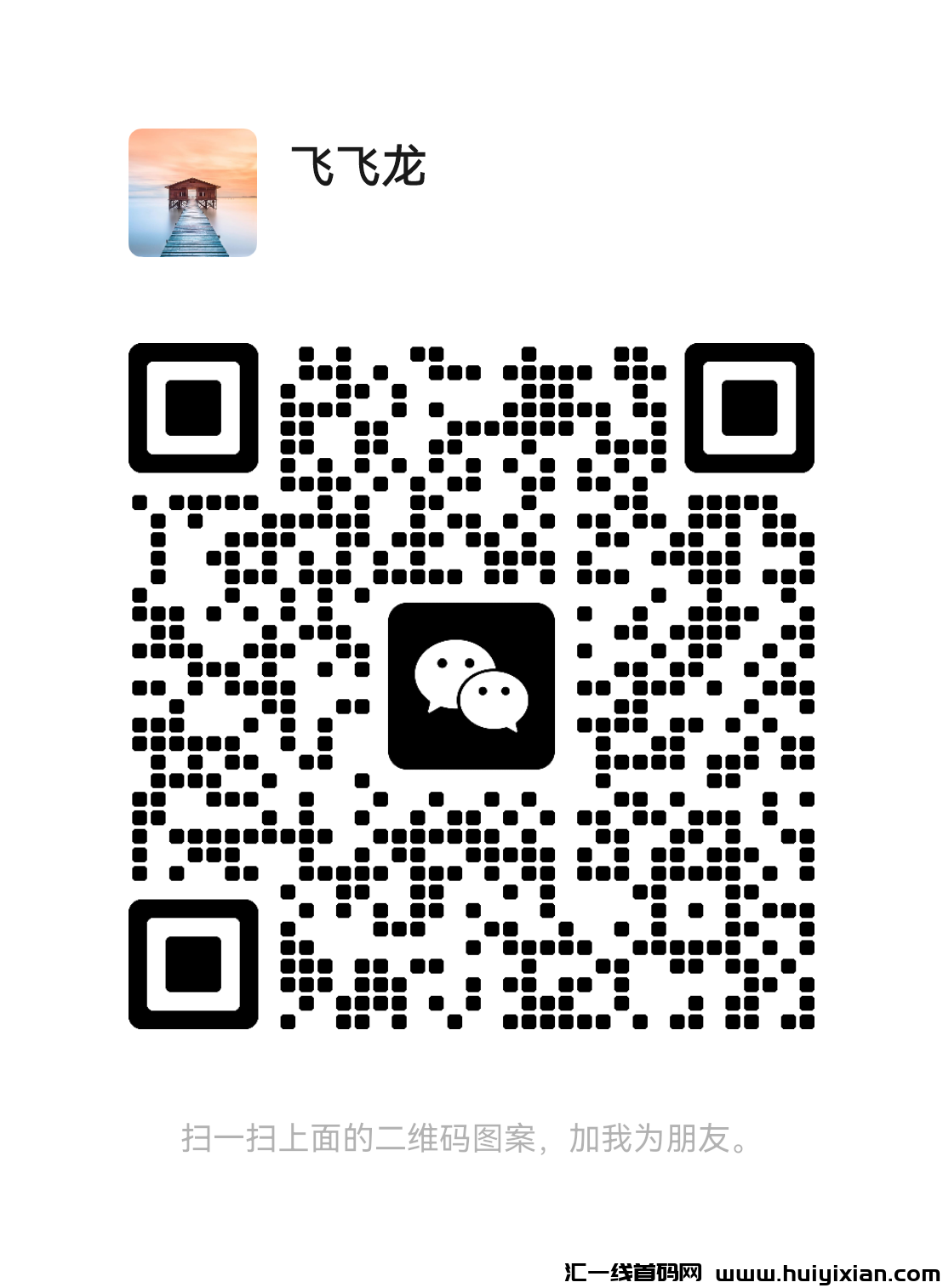 783fab2e7a20241127103014