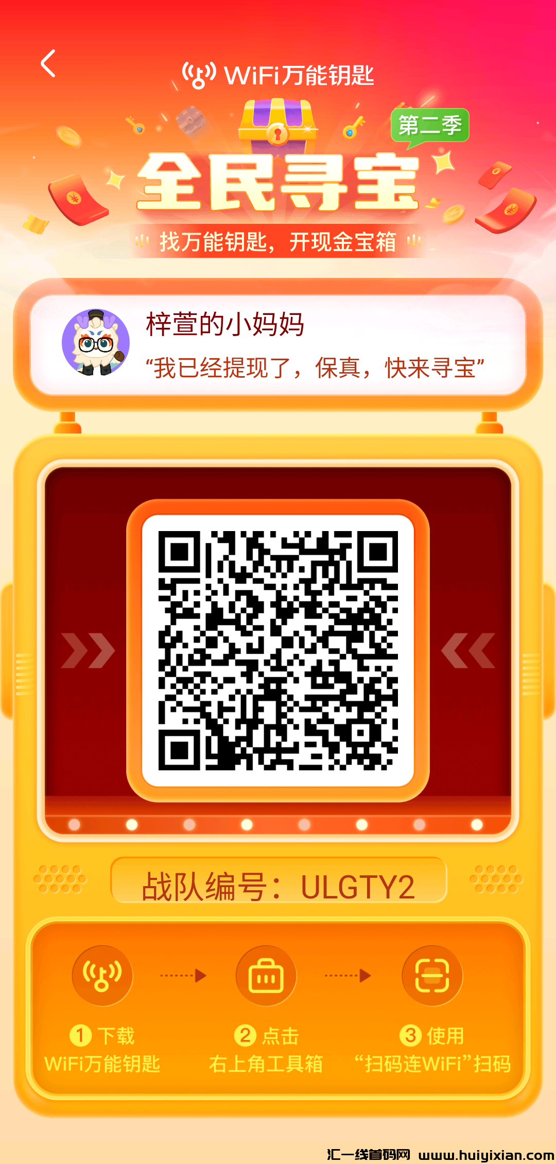 787efe52a420241109085231