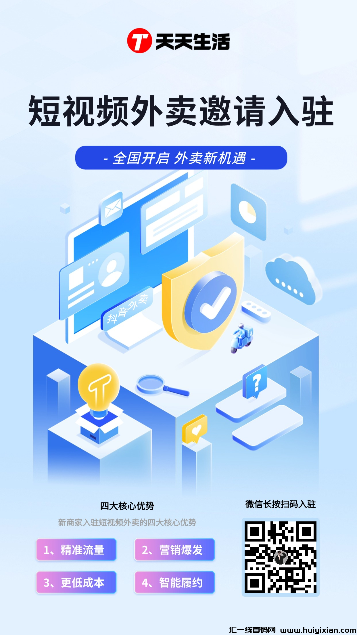 78aa0e418020241112124833