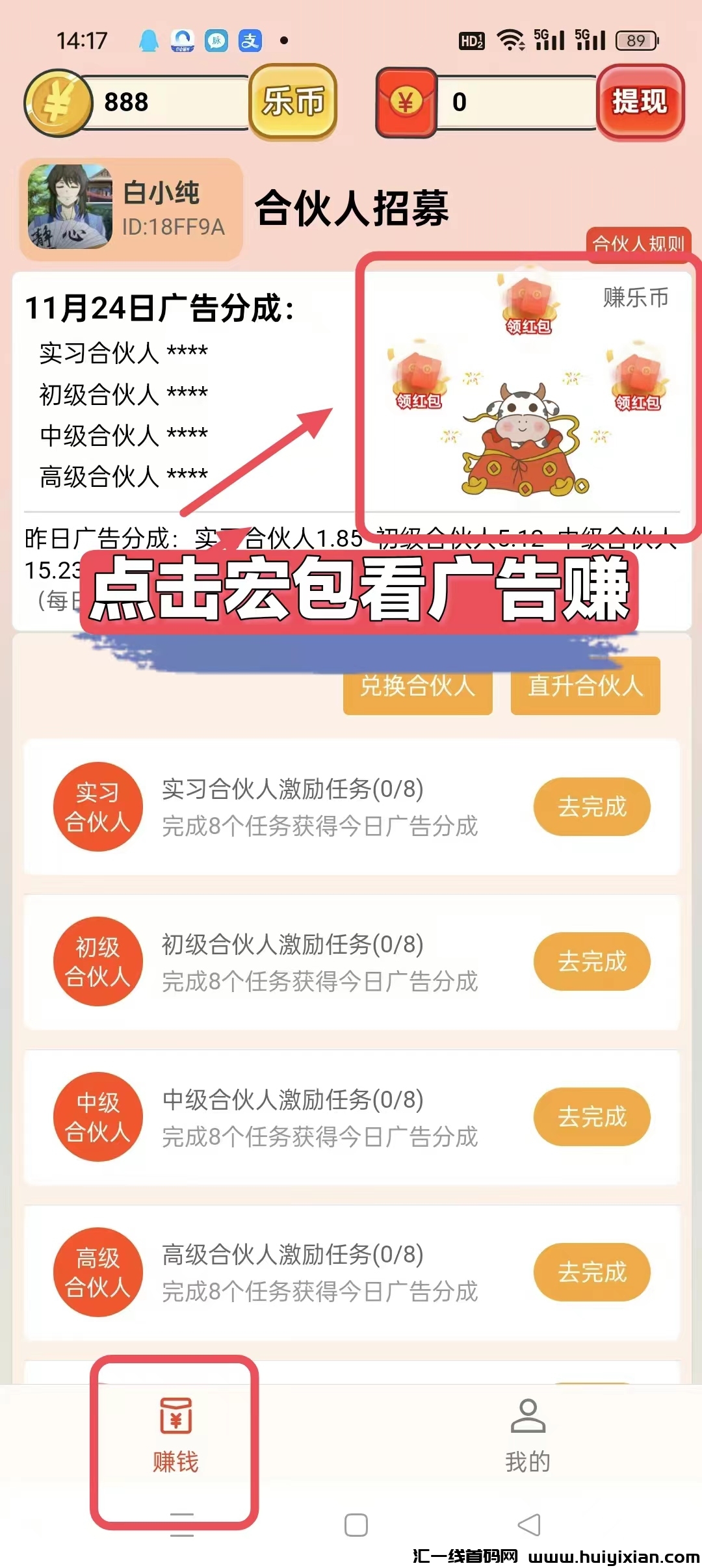 790c22e33b20241124185854