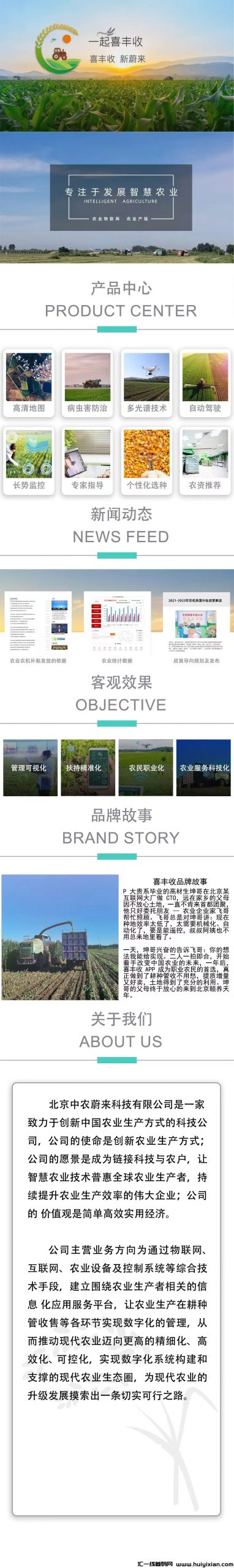 799bad5a3b20241101134037