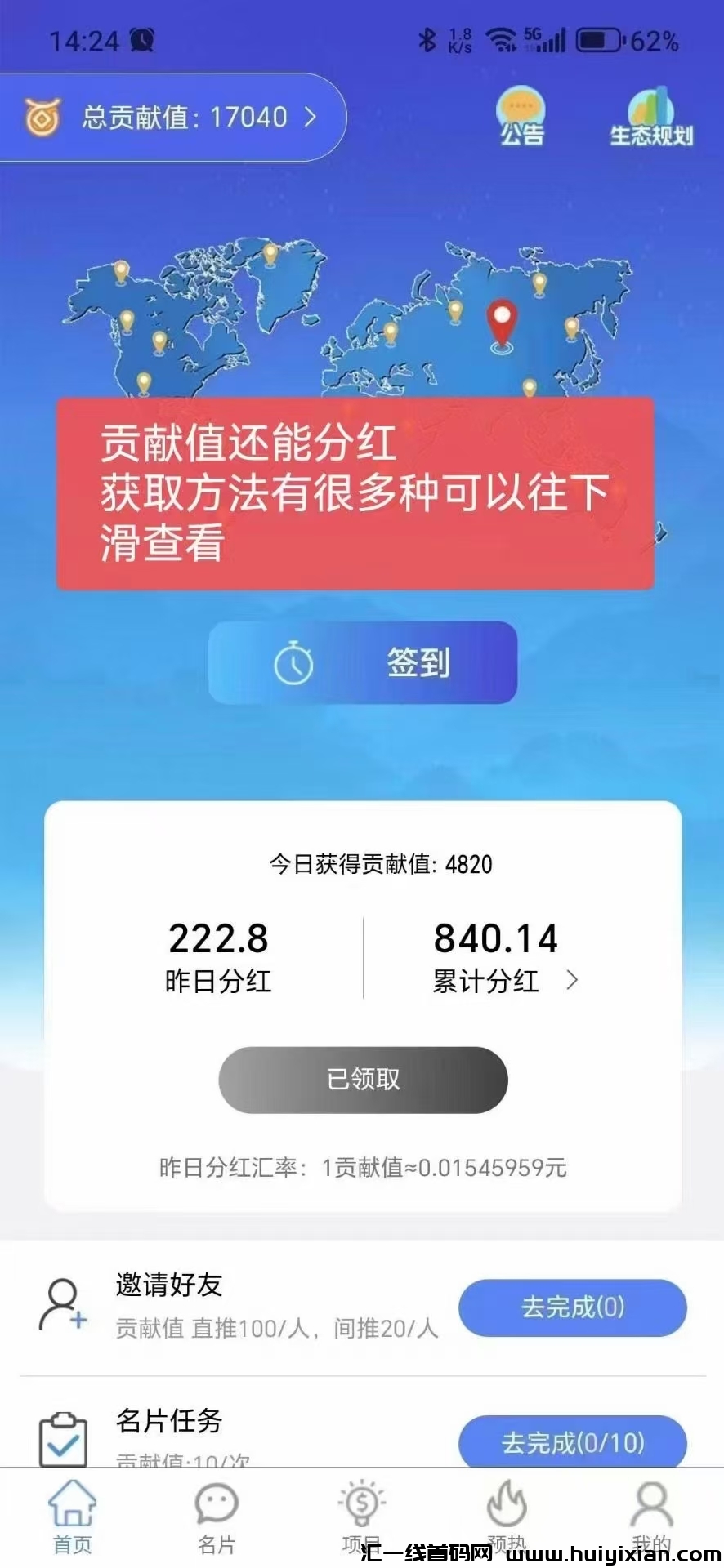 799bad5a3b20241101162654