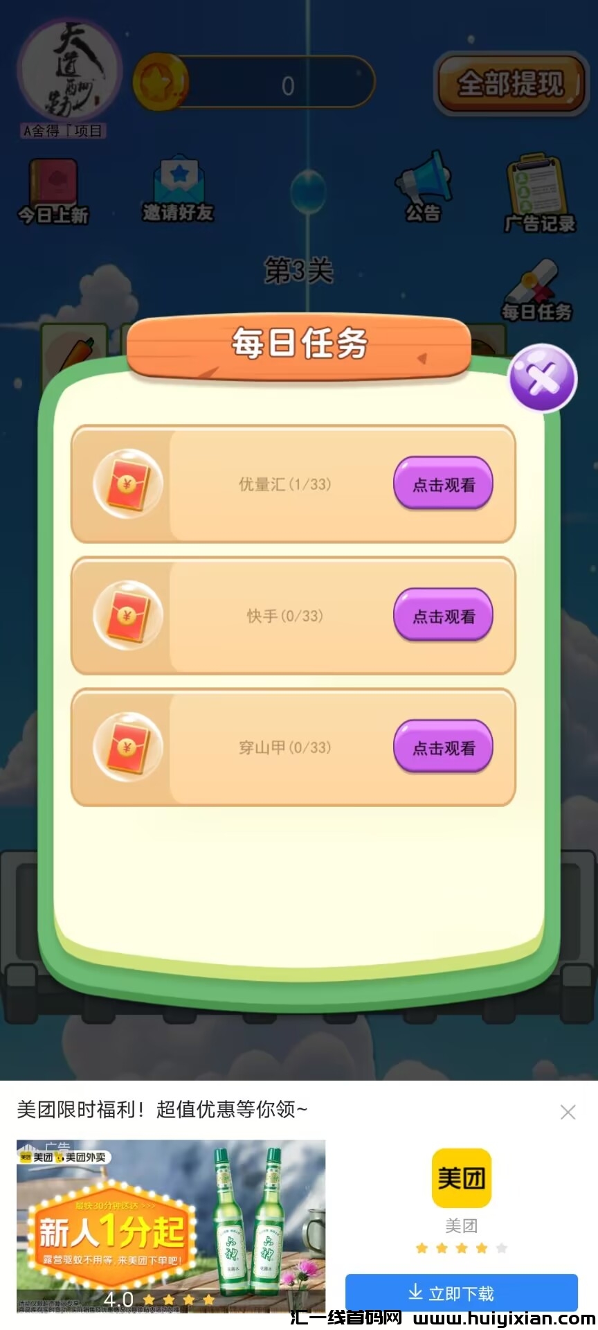 799bad5a3b20241117225308