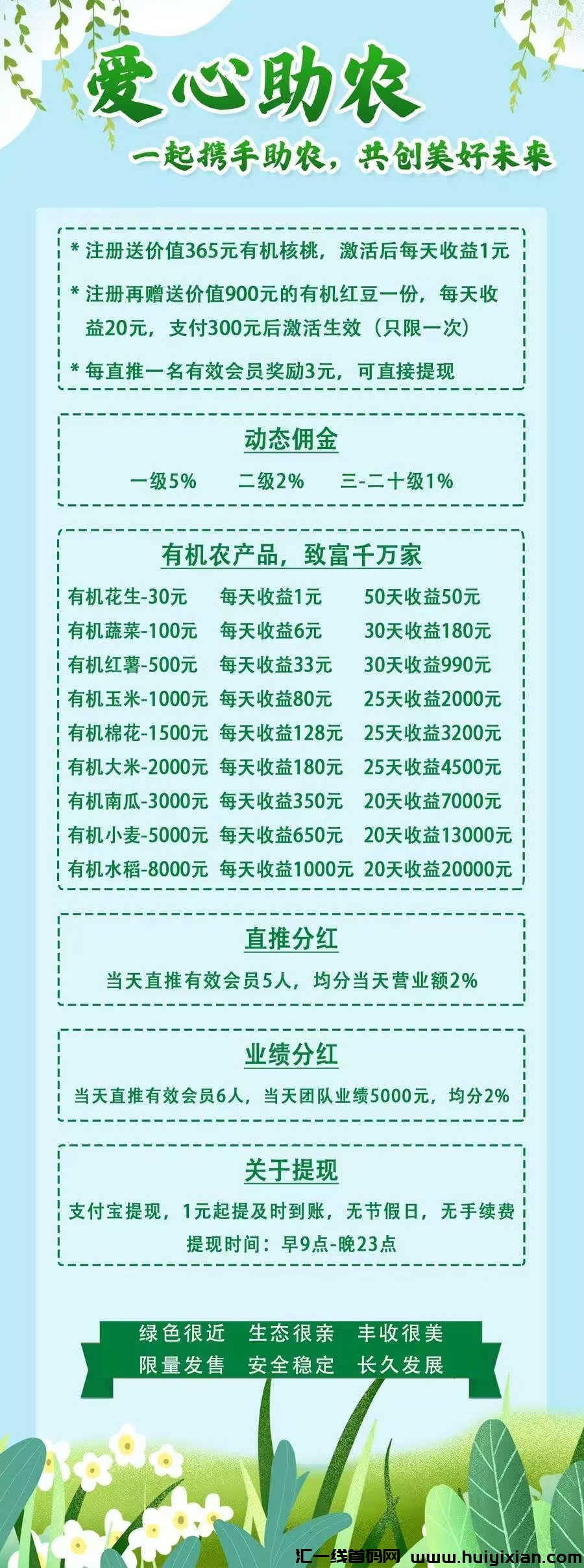 799bad5a3b20241121121010