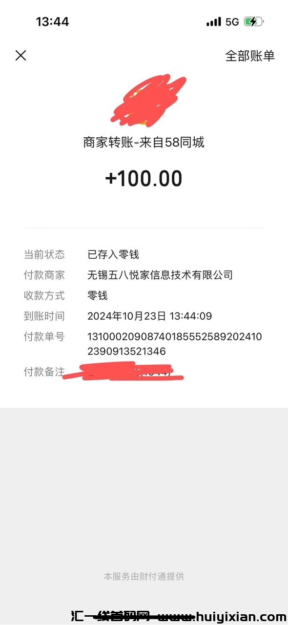 7aa5e0bc7520241124183057