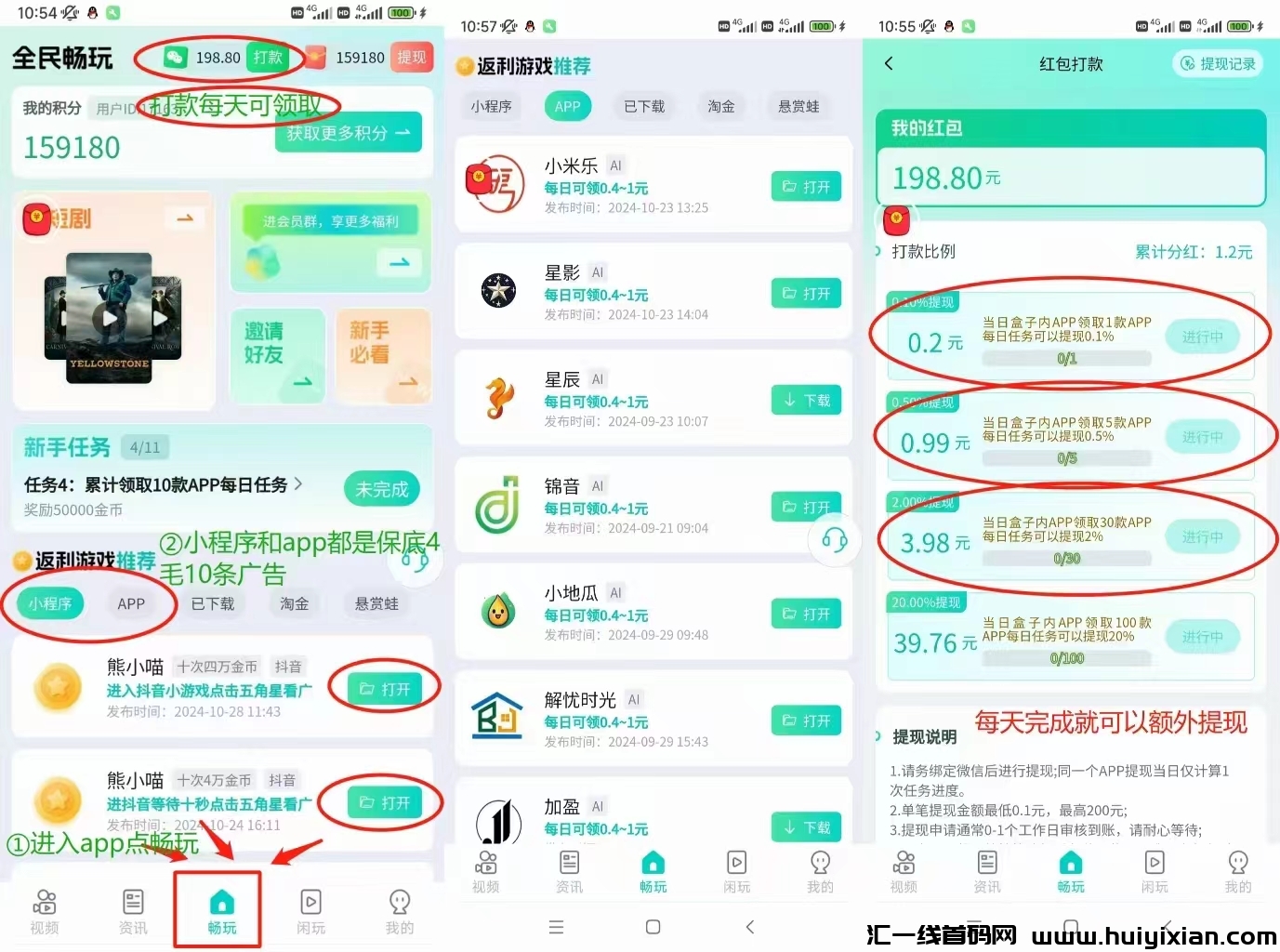 7b63c998e720241102063250