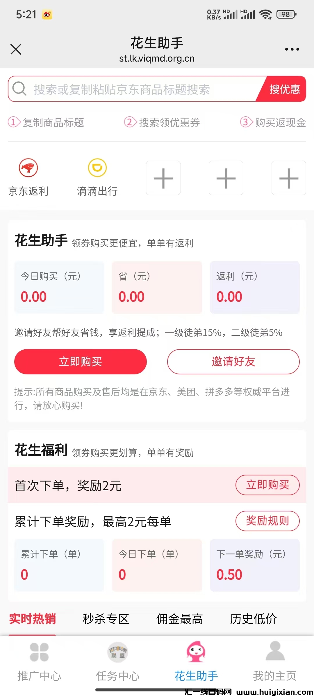 7d8ad8dd5920241109174211