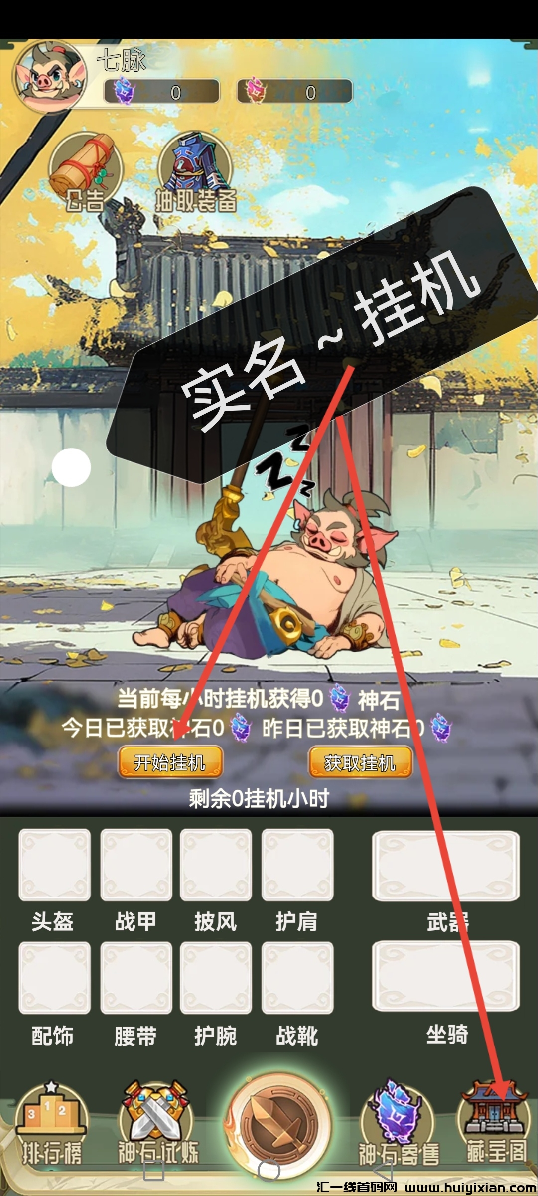 7d90690fc320241130095207