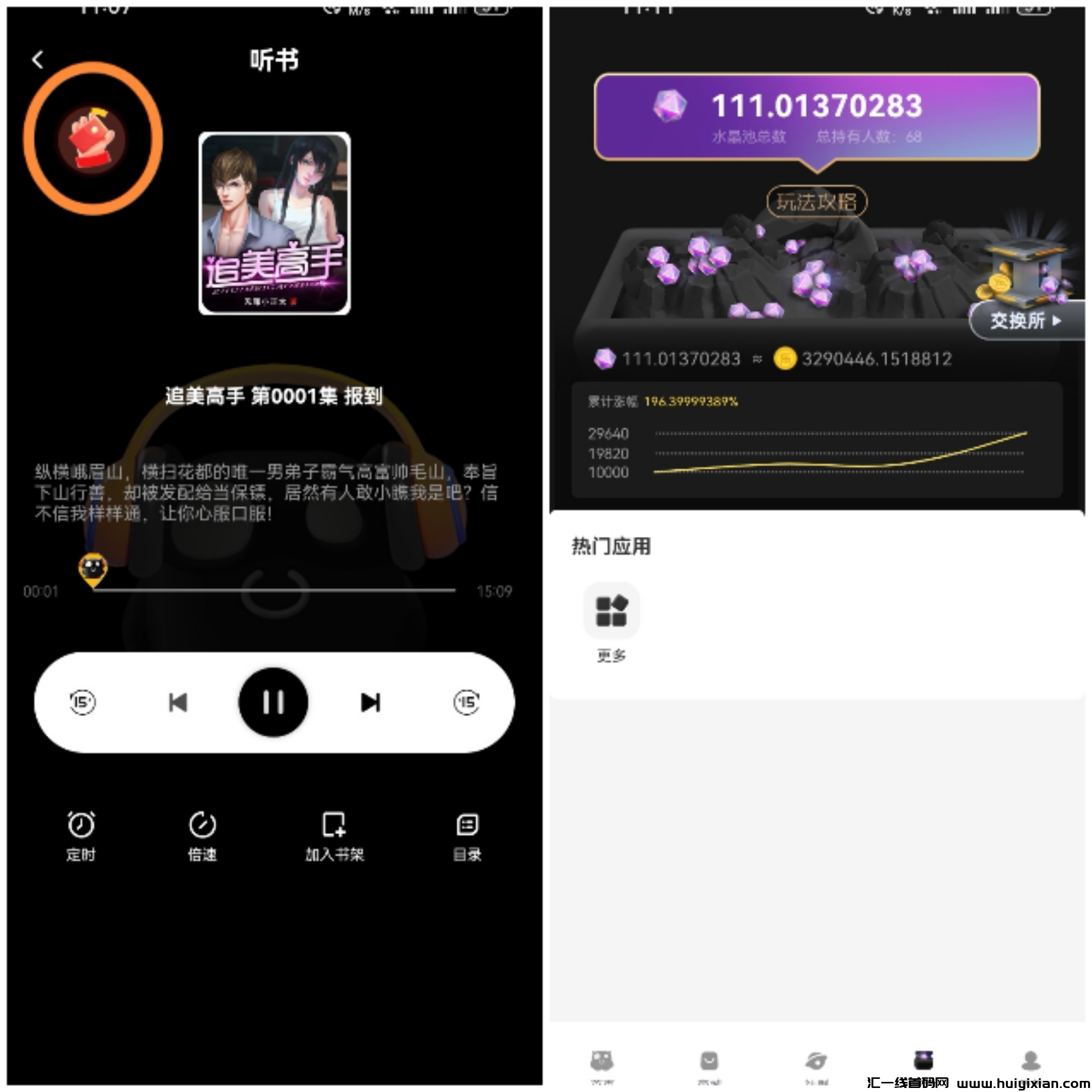 7d9c14175320241130231354