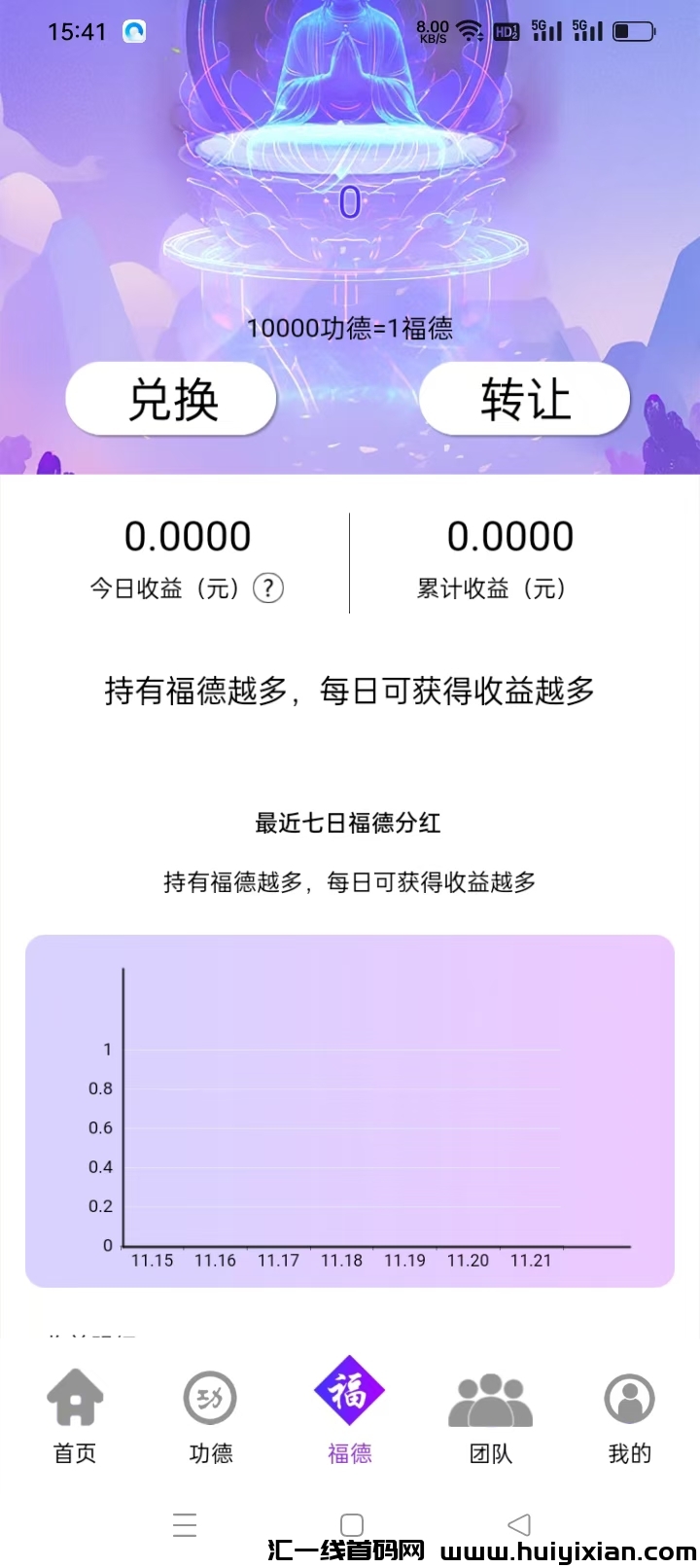 7f630ccee320241122084339