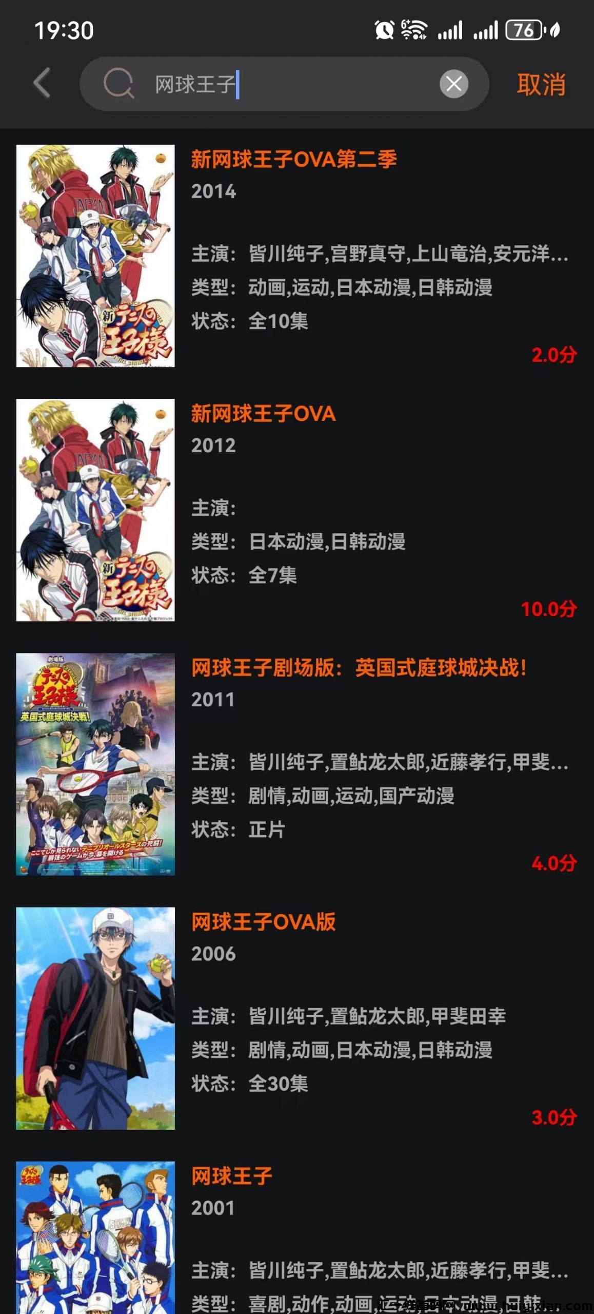 8076cb04a520241112200745