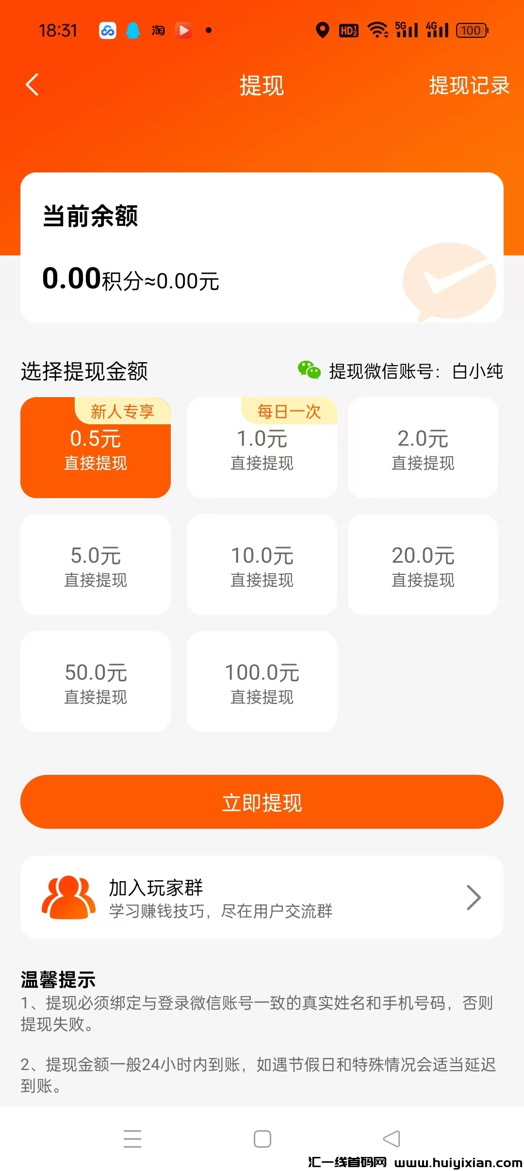 81cafb208820241106073234