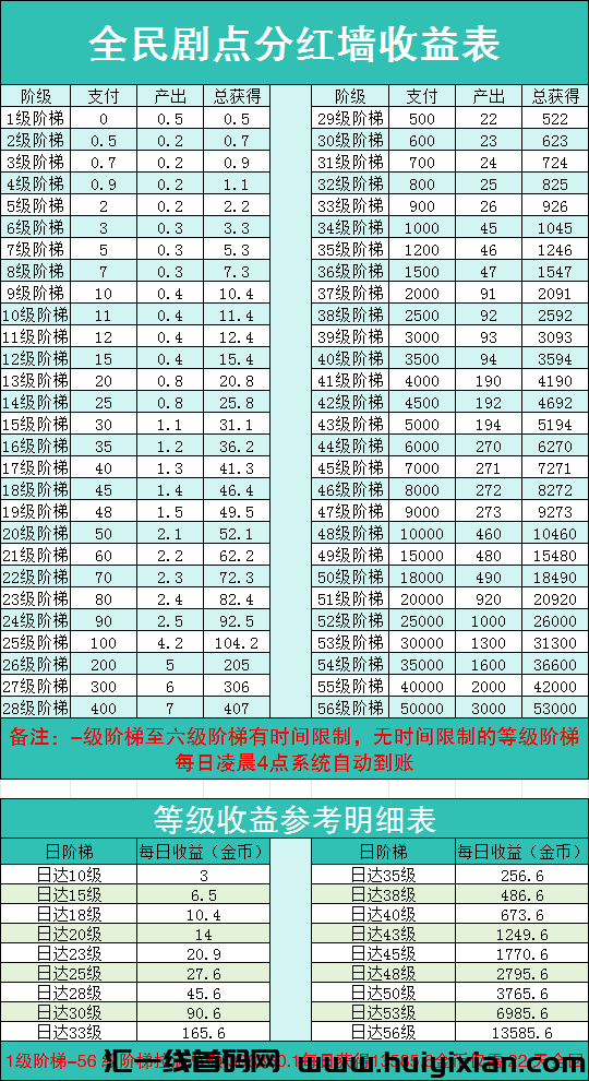 8266e4bfed20241106160842