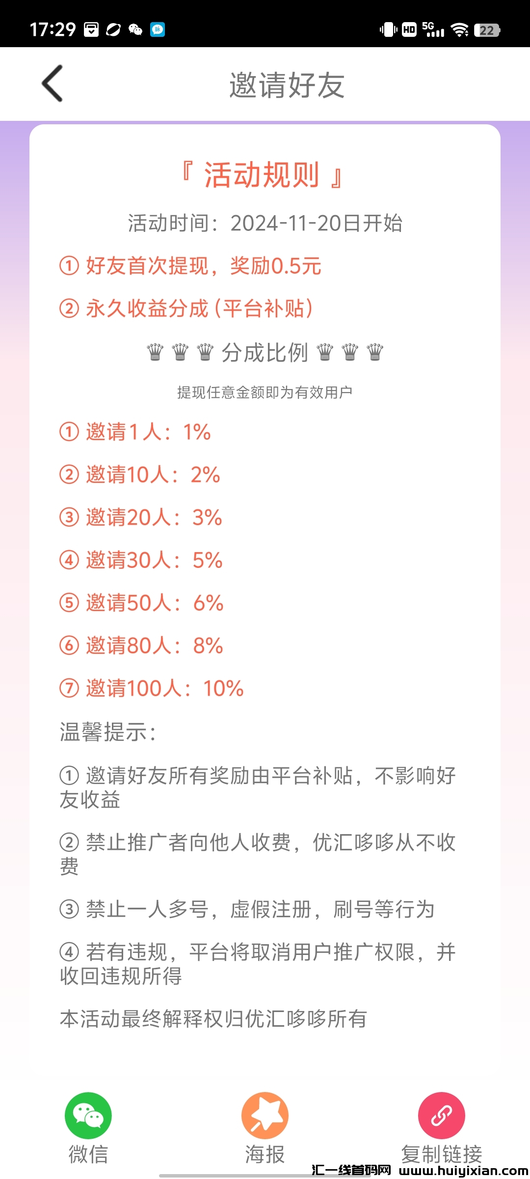 833af4c76b20241128091551