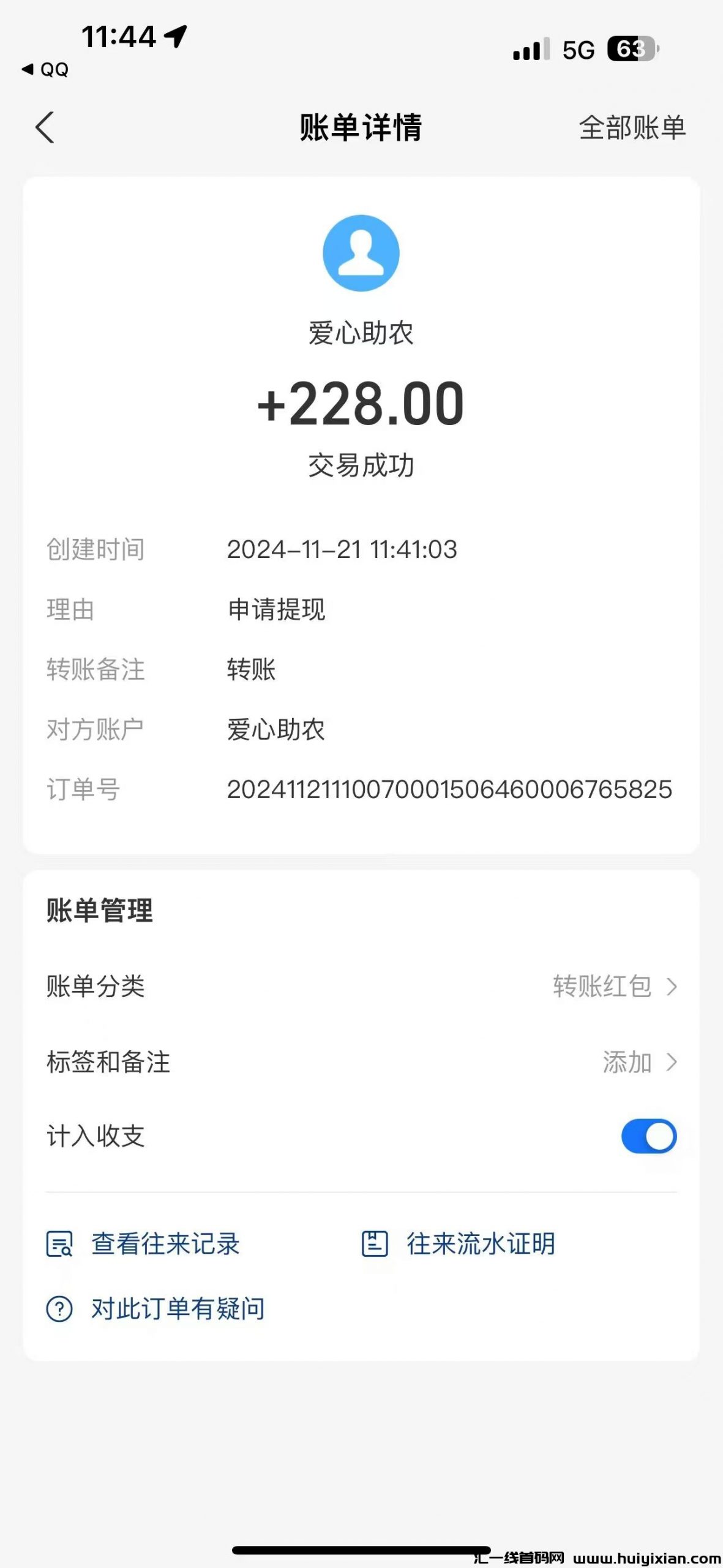 8363622fa720241121155207