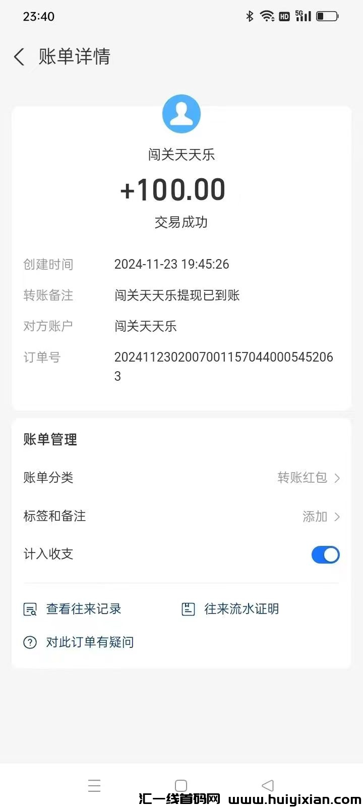 837971e86f20241124185934