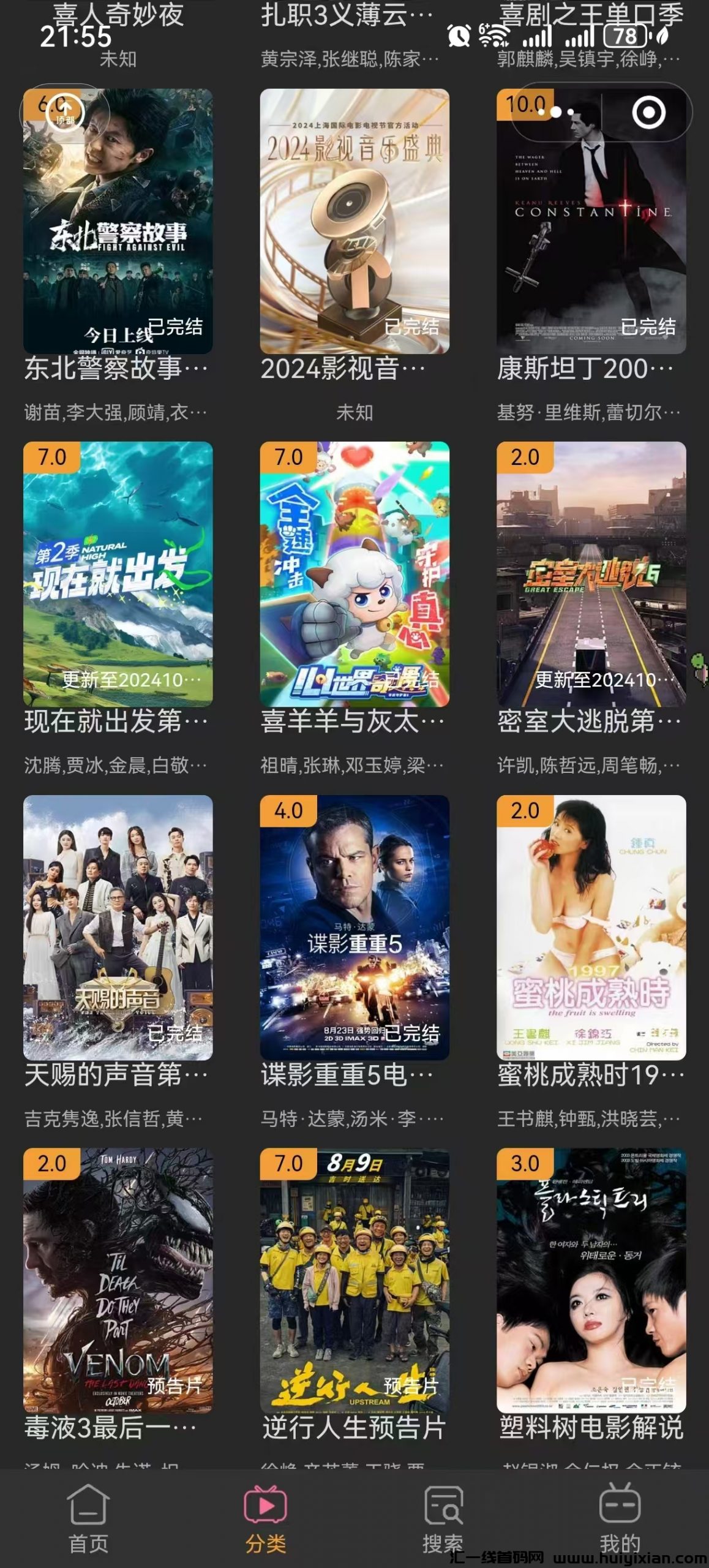 841e4e532520241112200746