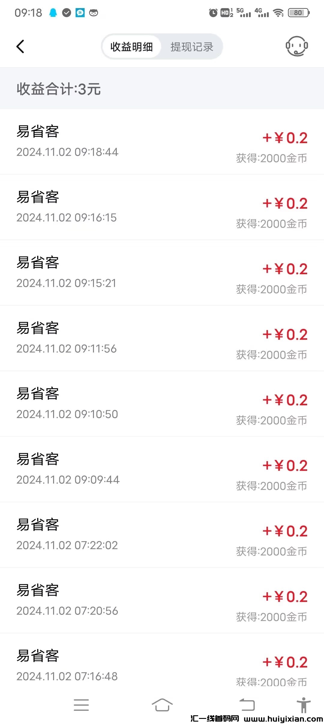 842ce66a9620241104105850