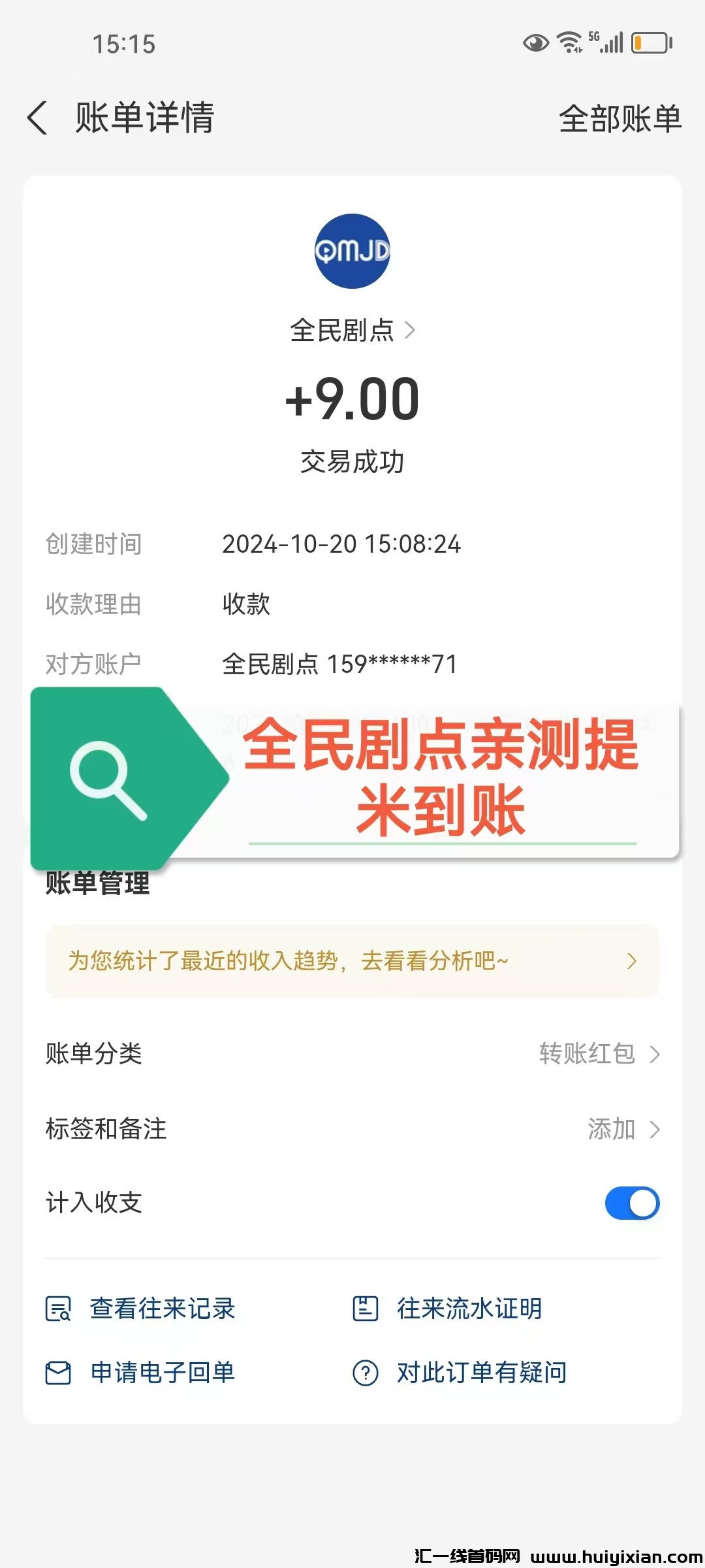 85ab9a7a1d20241106204717