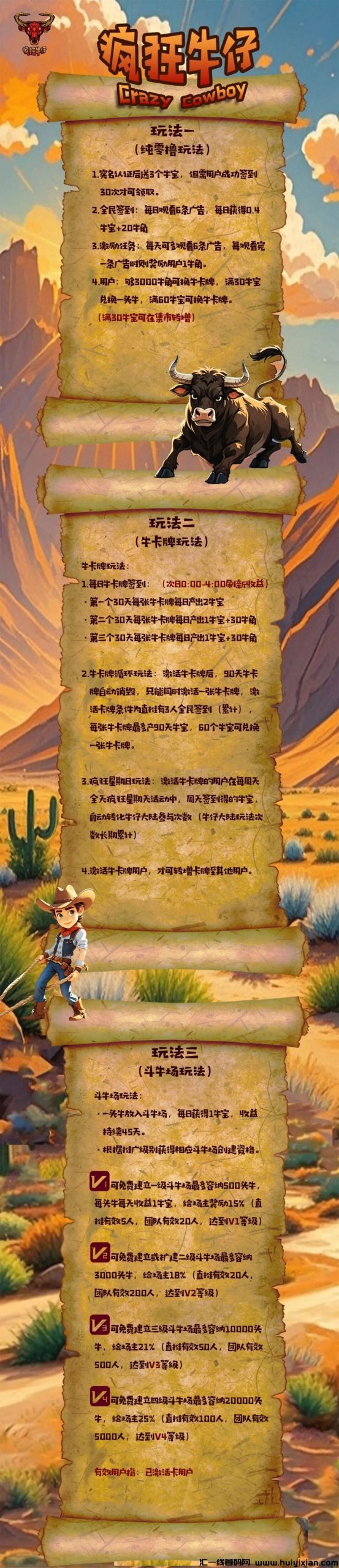 86112cb17420241104181229