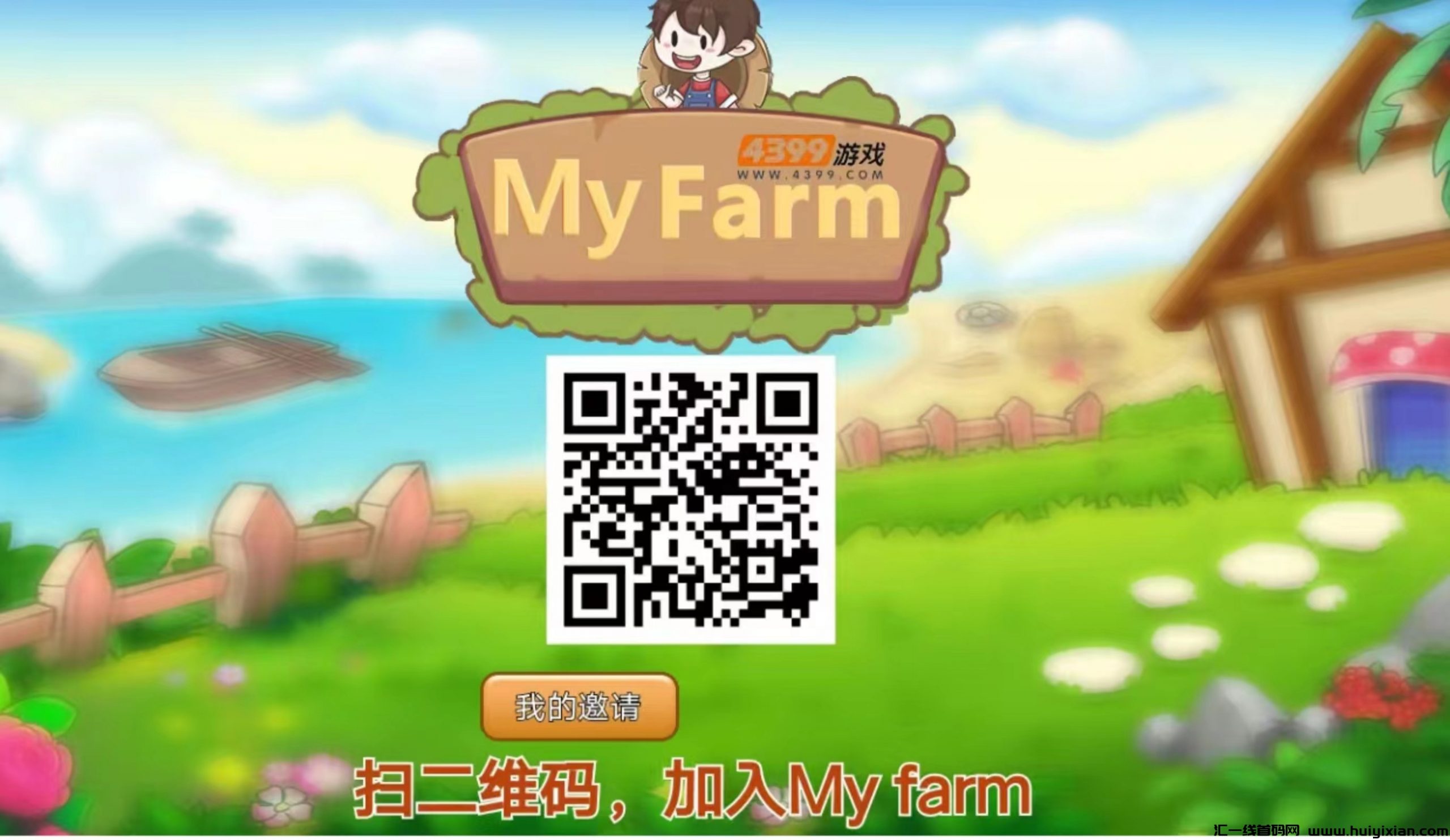 86c2d3a58120241103141855