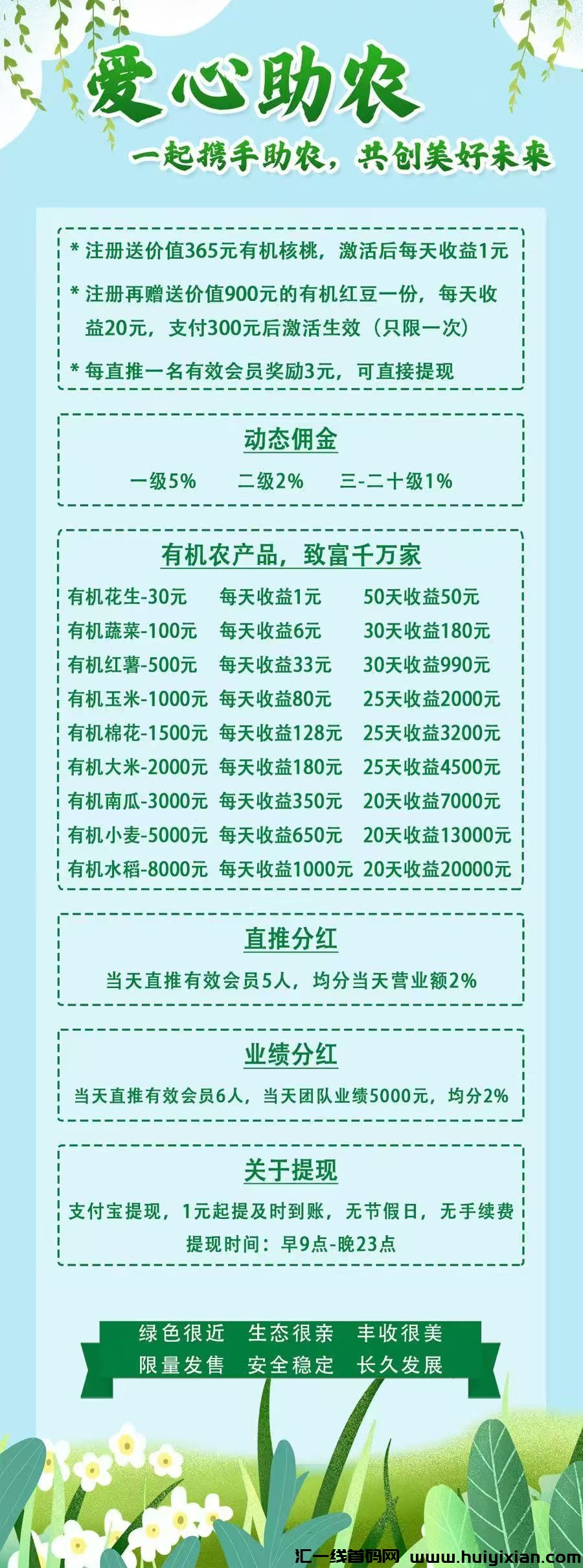 8762befbb020241120220020