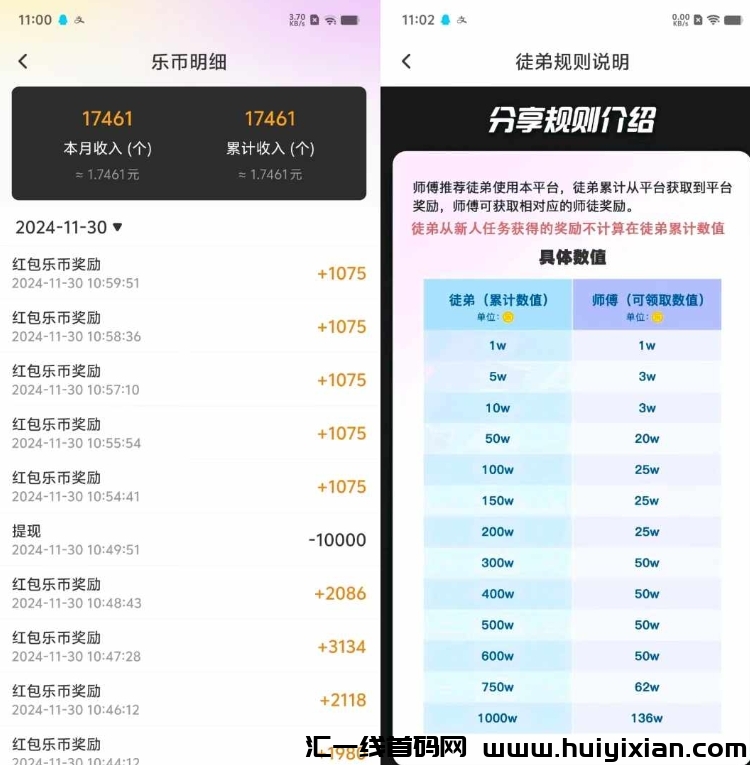 8775ee6e4620241130223159