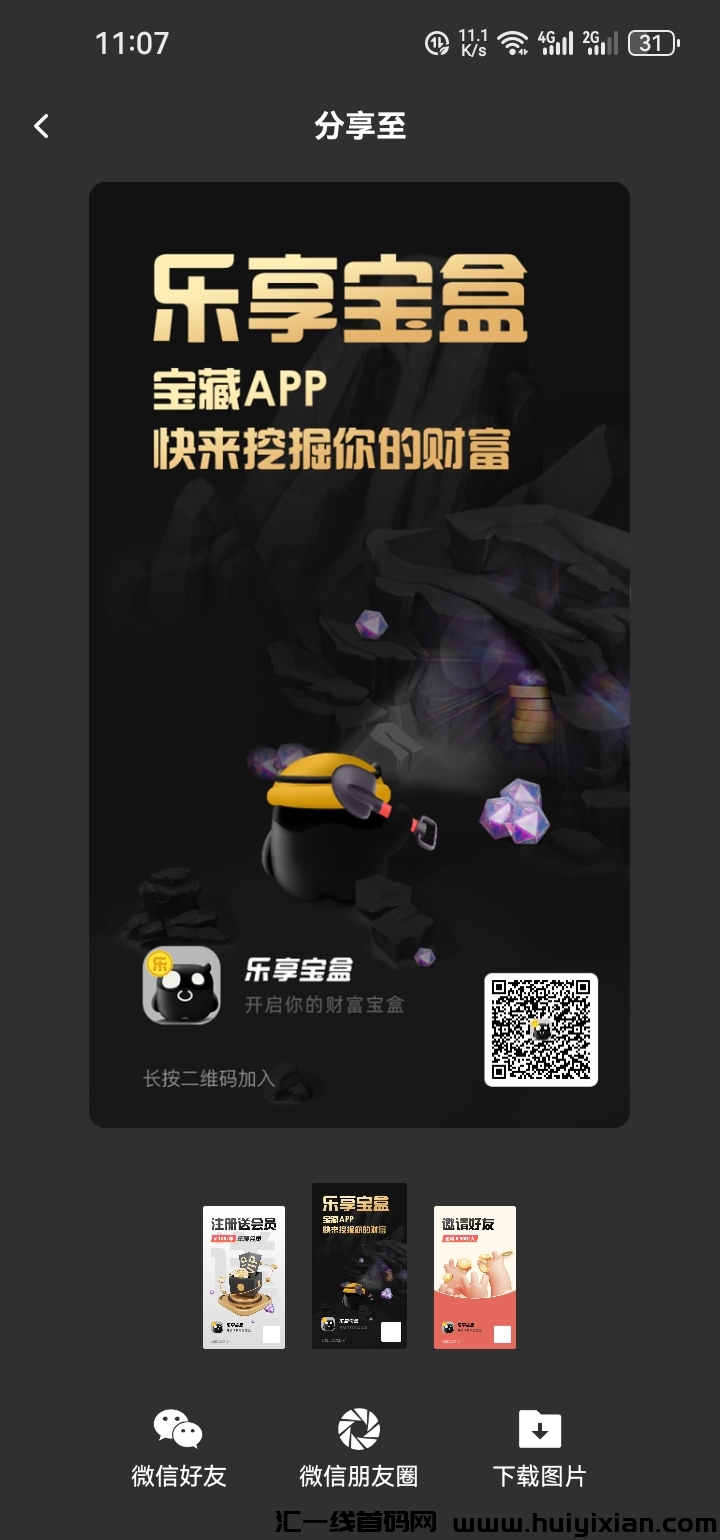 88a09109c420241130231404