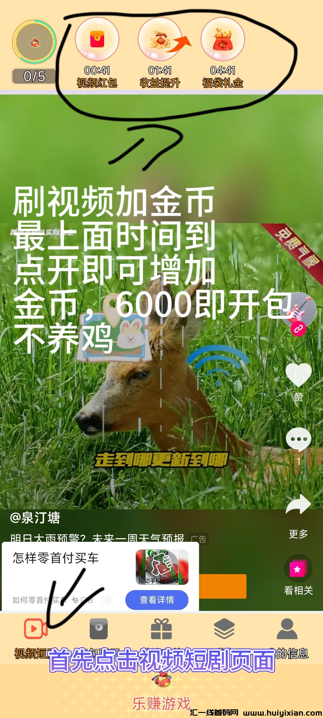 88ff9c74af20241101151949