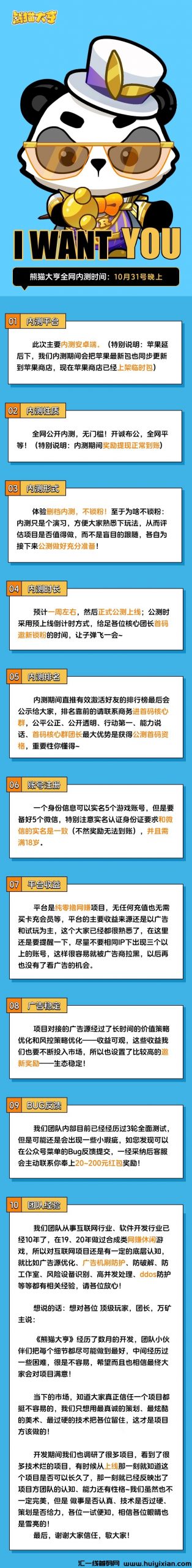 8994ce875920241106220913