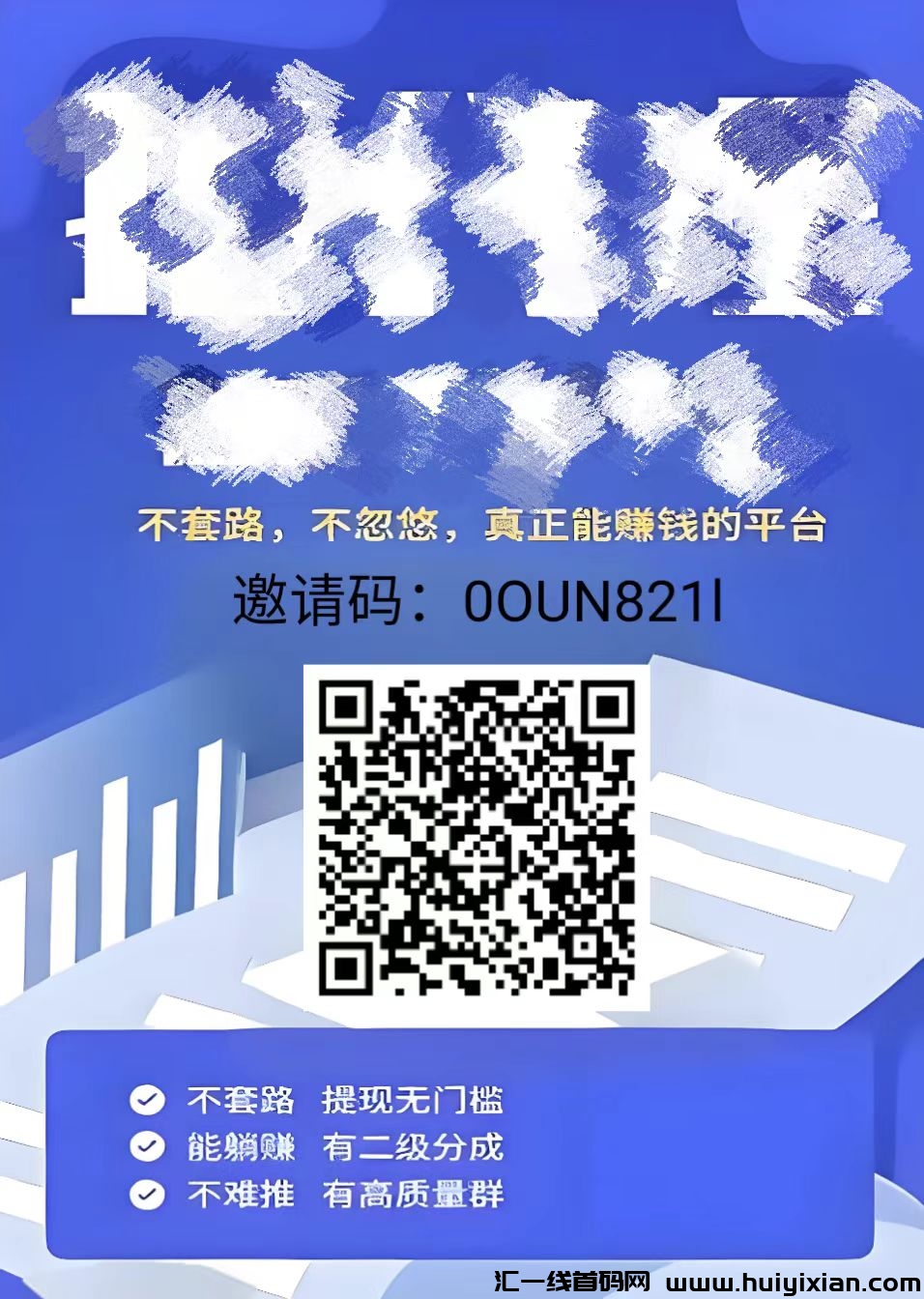 【威殖场】注测赠一只鸡每天生产鸡蛋，鸡蛋可提可合规资金往来-汇一线首码网