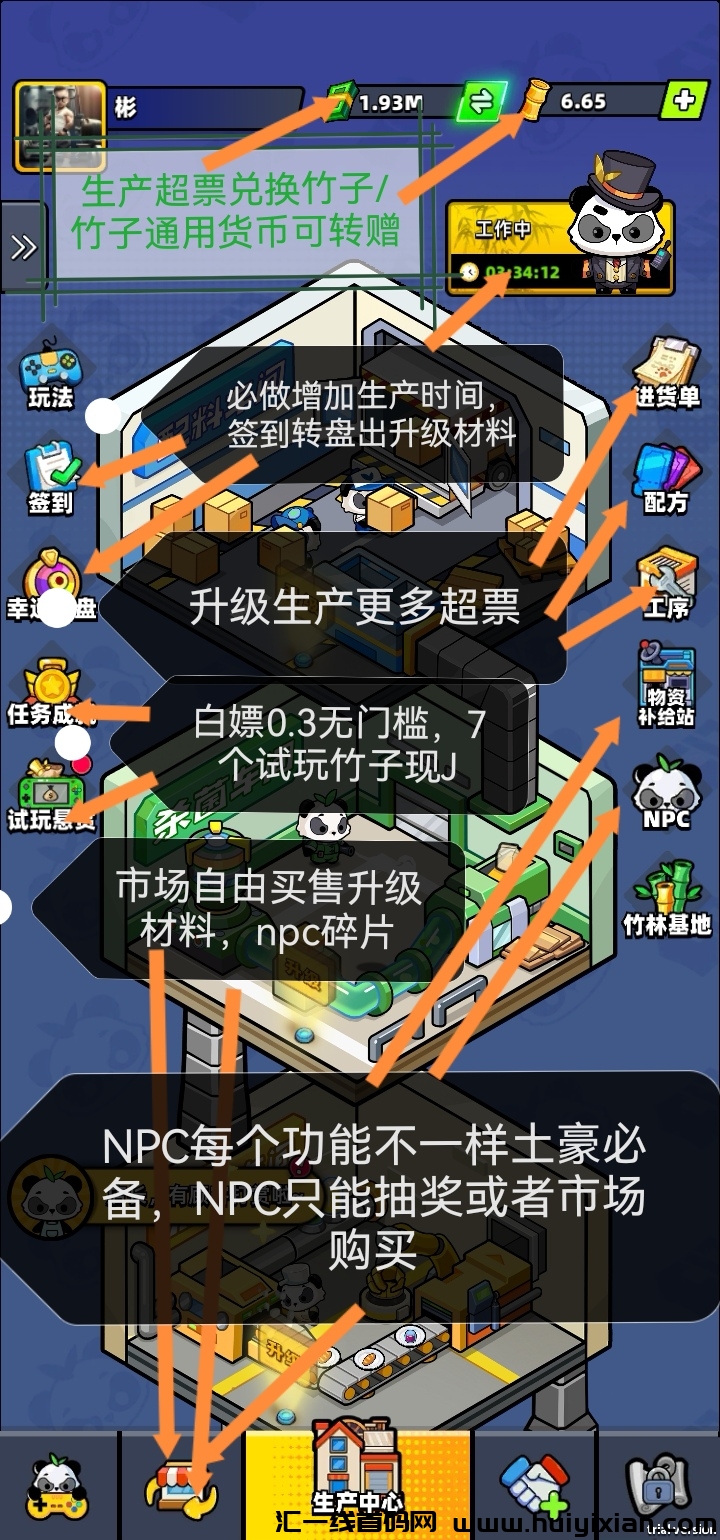 8abab3ca9d20241106220835