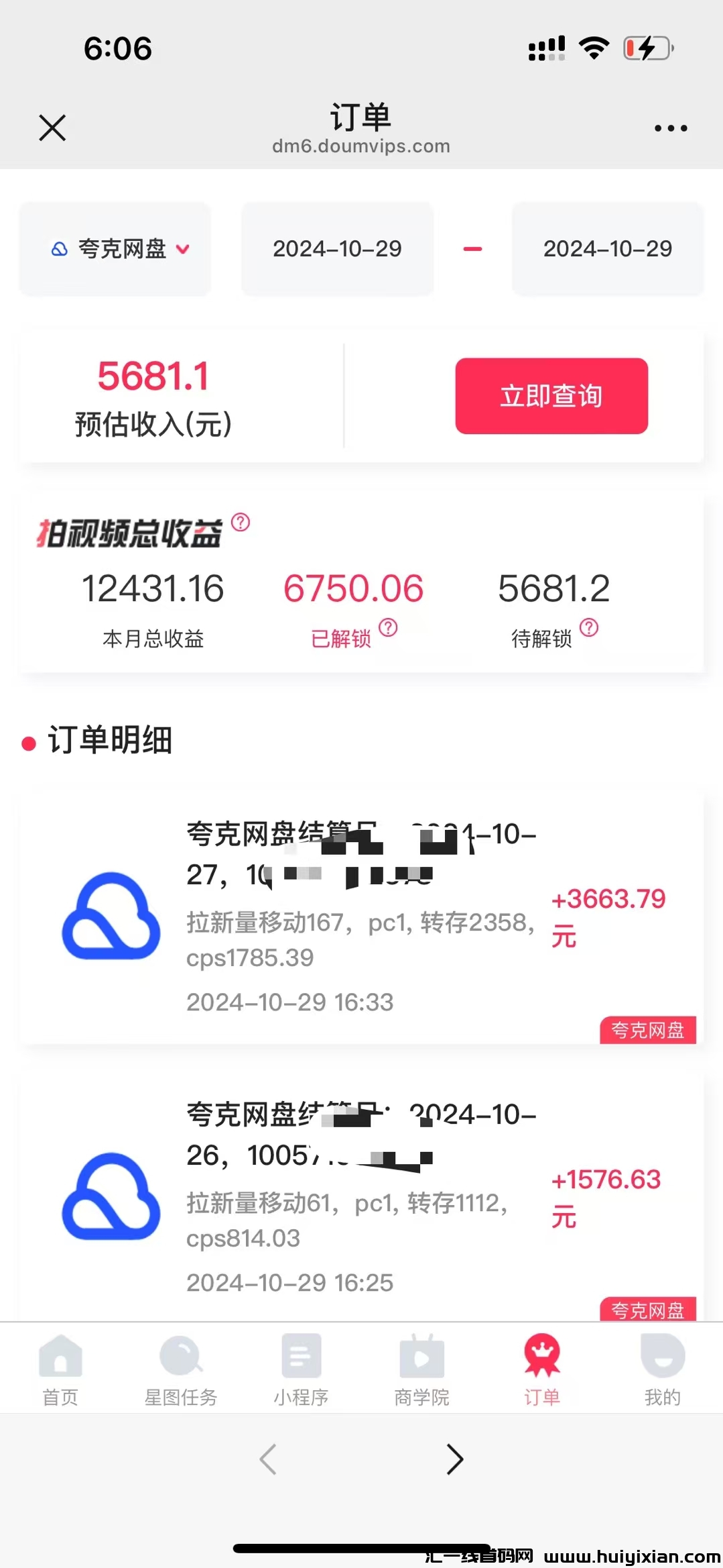 8ae0b34e6920241101213030